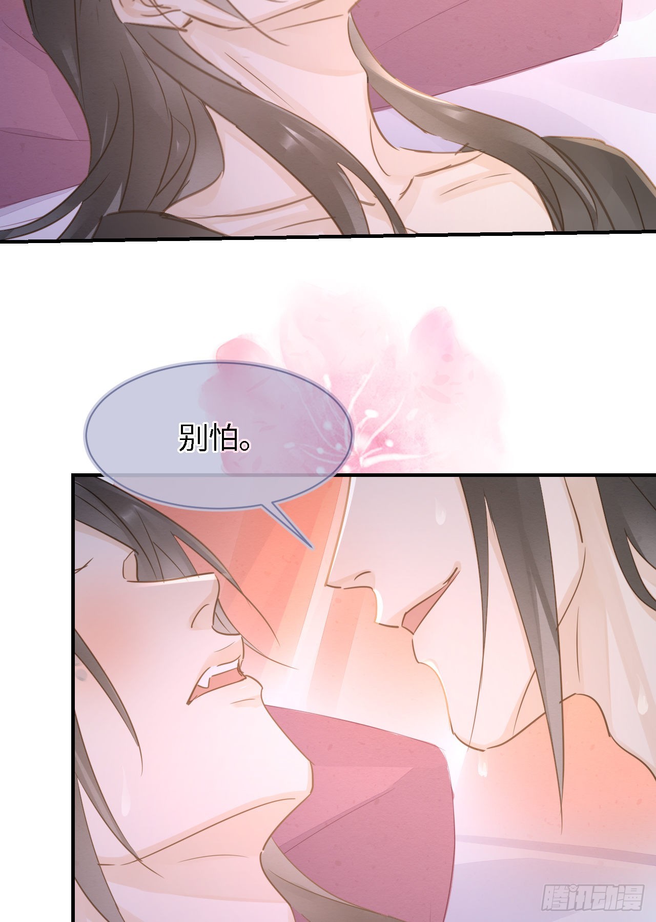 087别怕，我来救你42