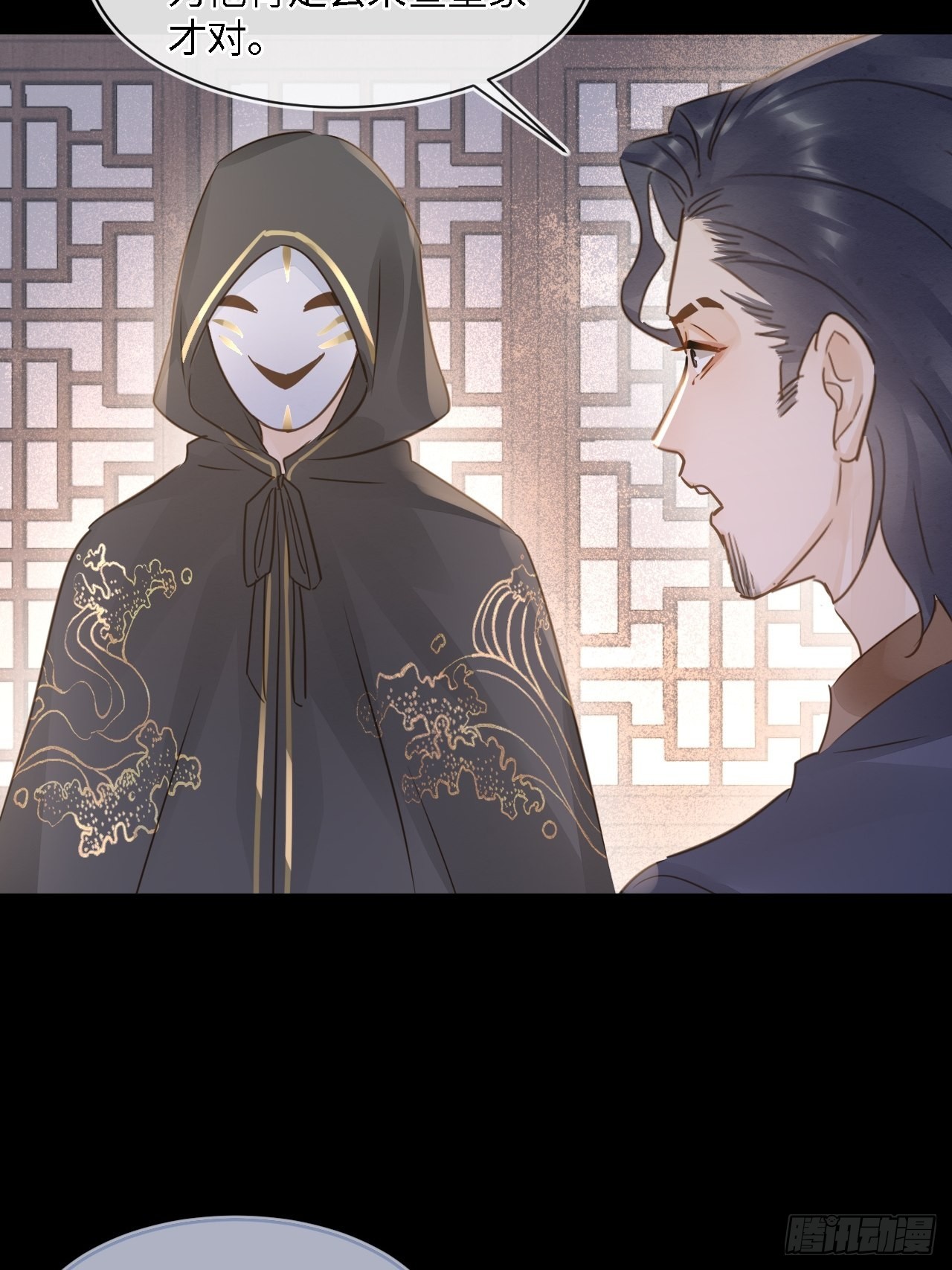 081是谁让你救我的？46