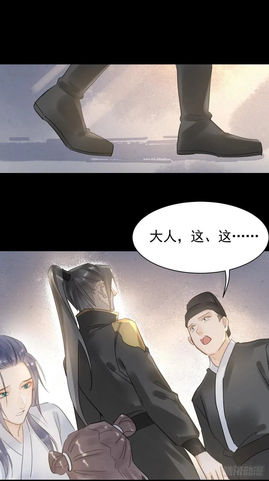 第9话 隐门相救14