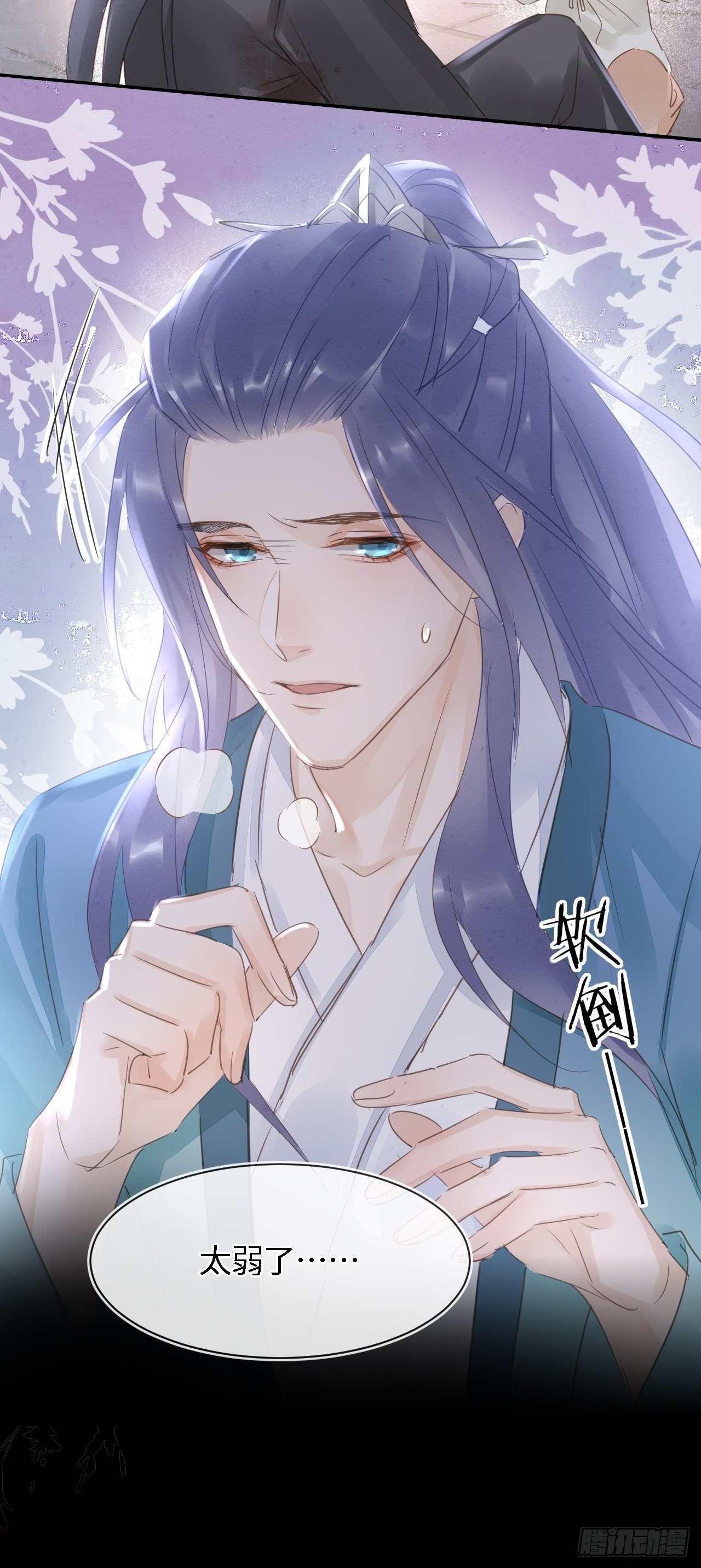 041 能让叶掌门亲自来寻的人35