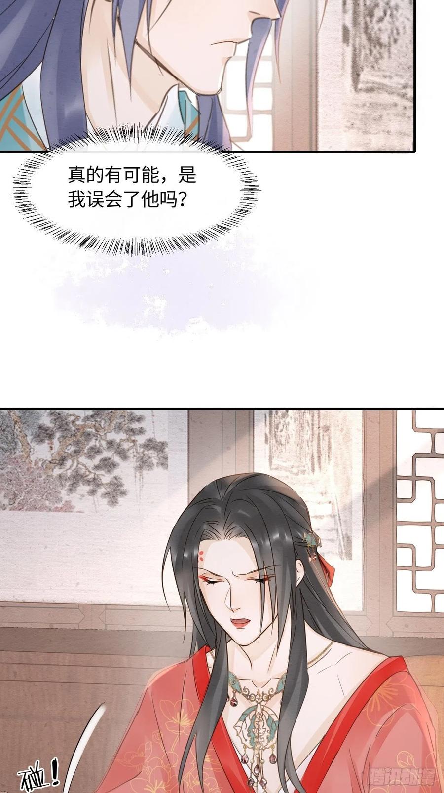 058 你今晚别想回去了10