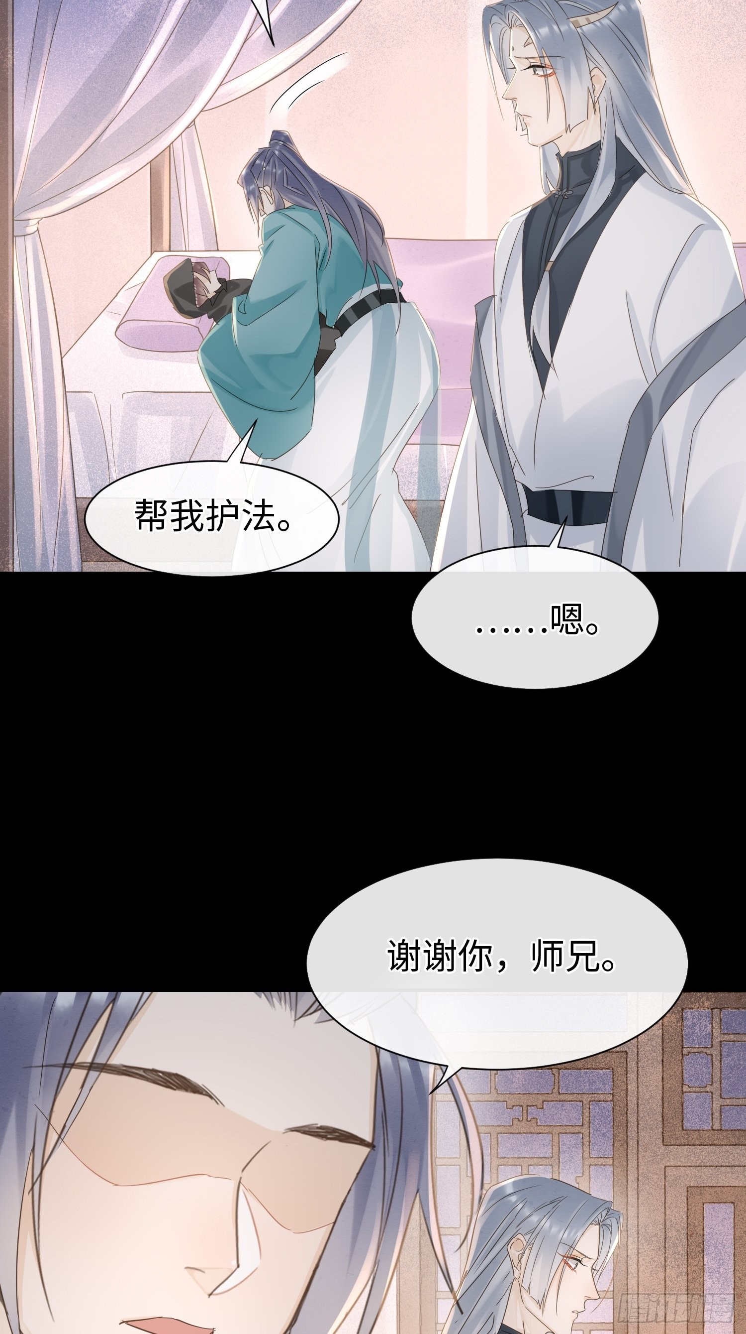 073 这次我不想放弃他33
