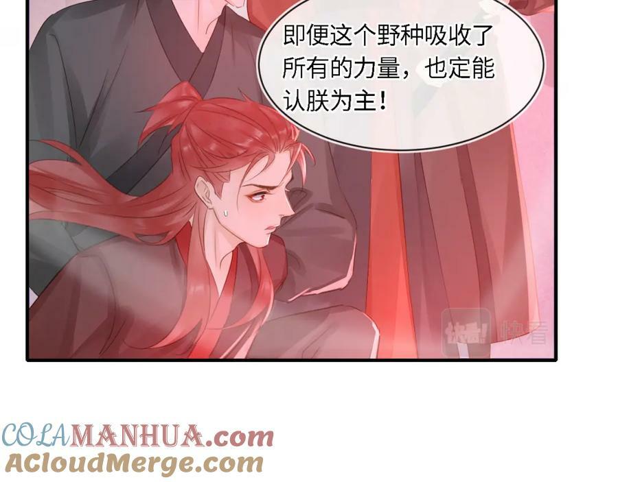 第119话 过往100