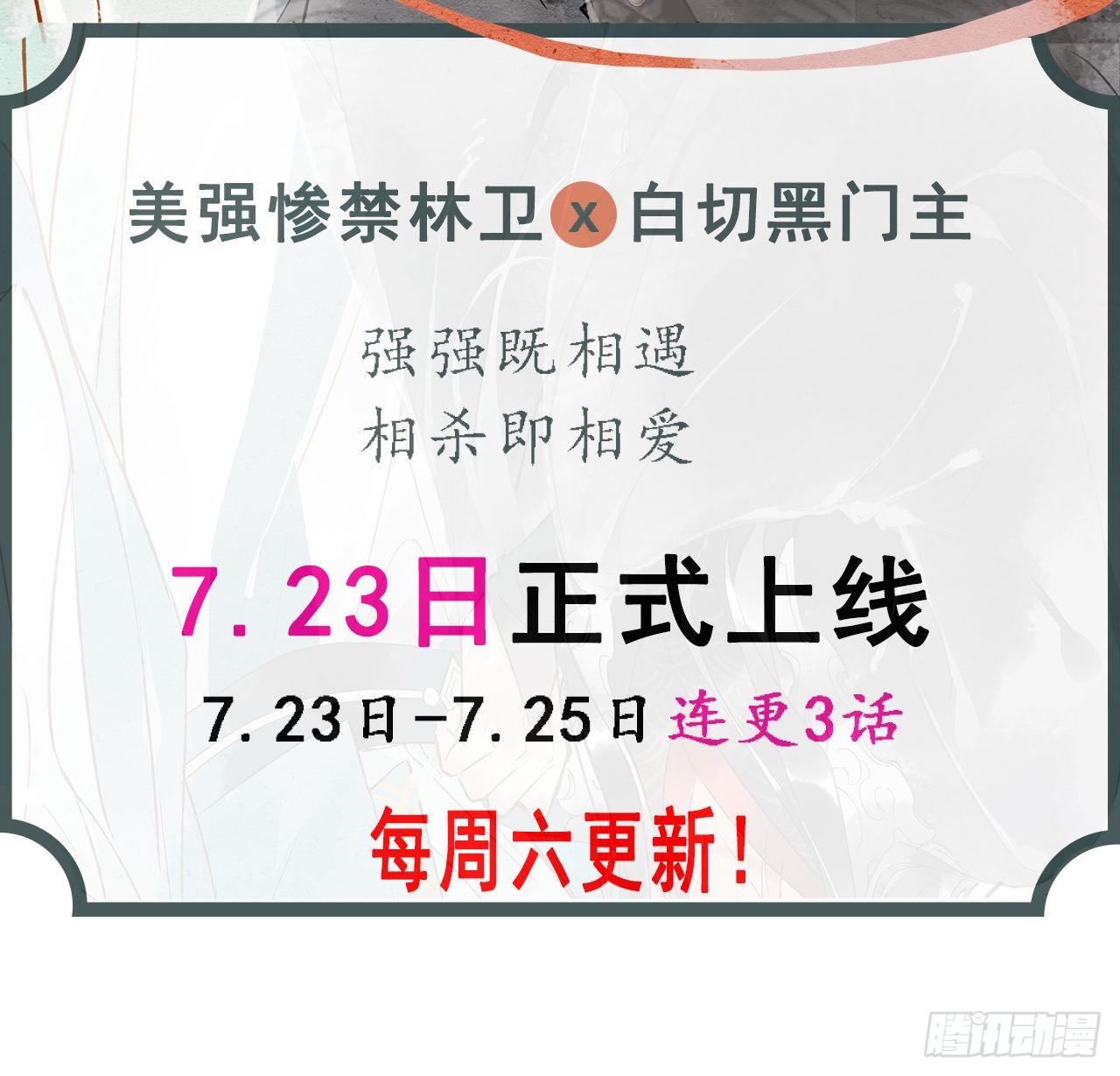 预告20