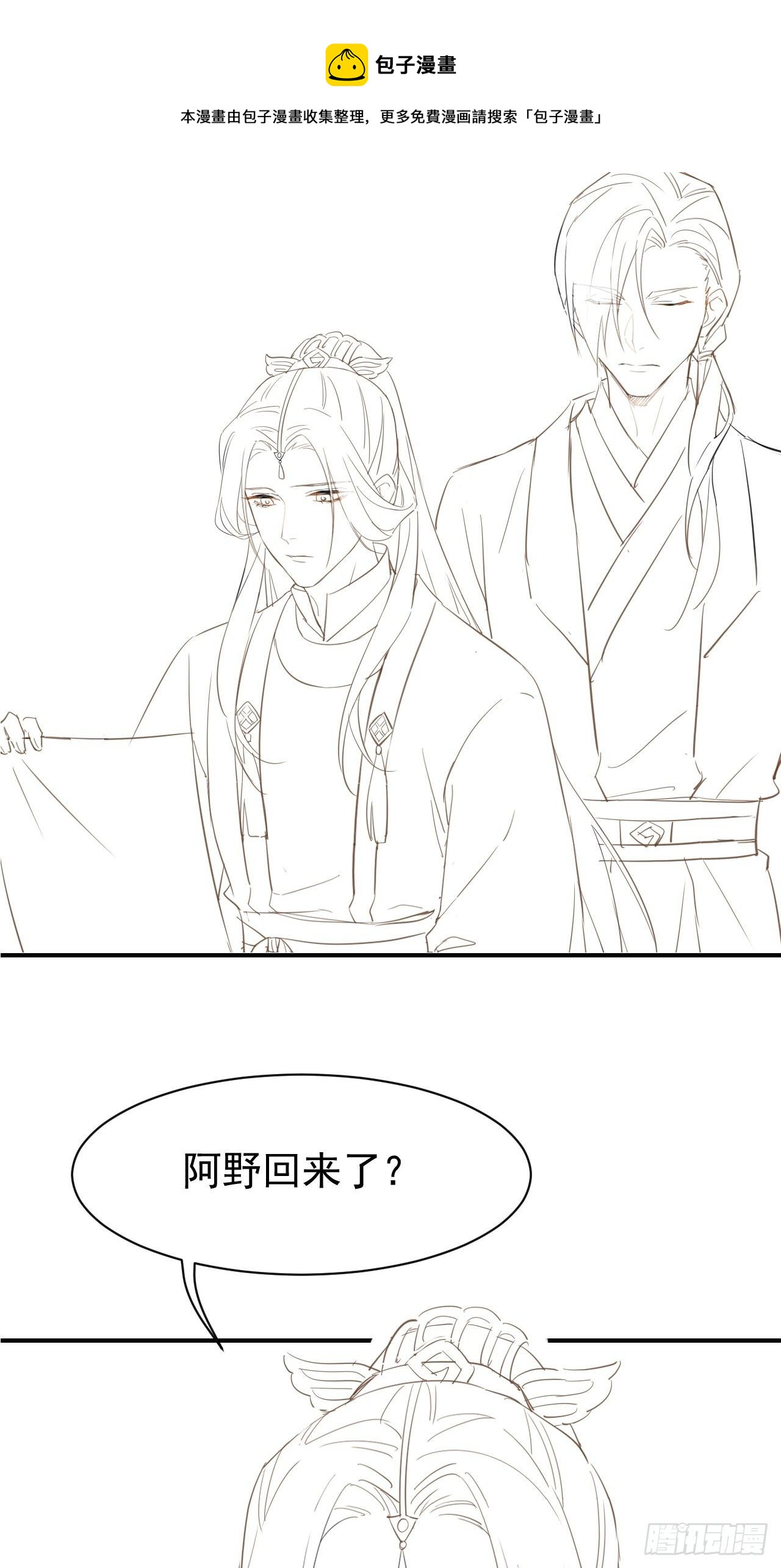 012 把帅气的蓝朋友带回家36