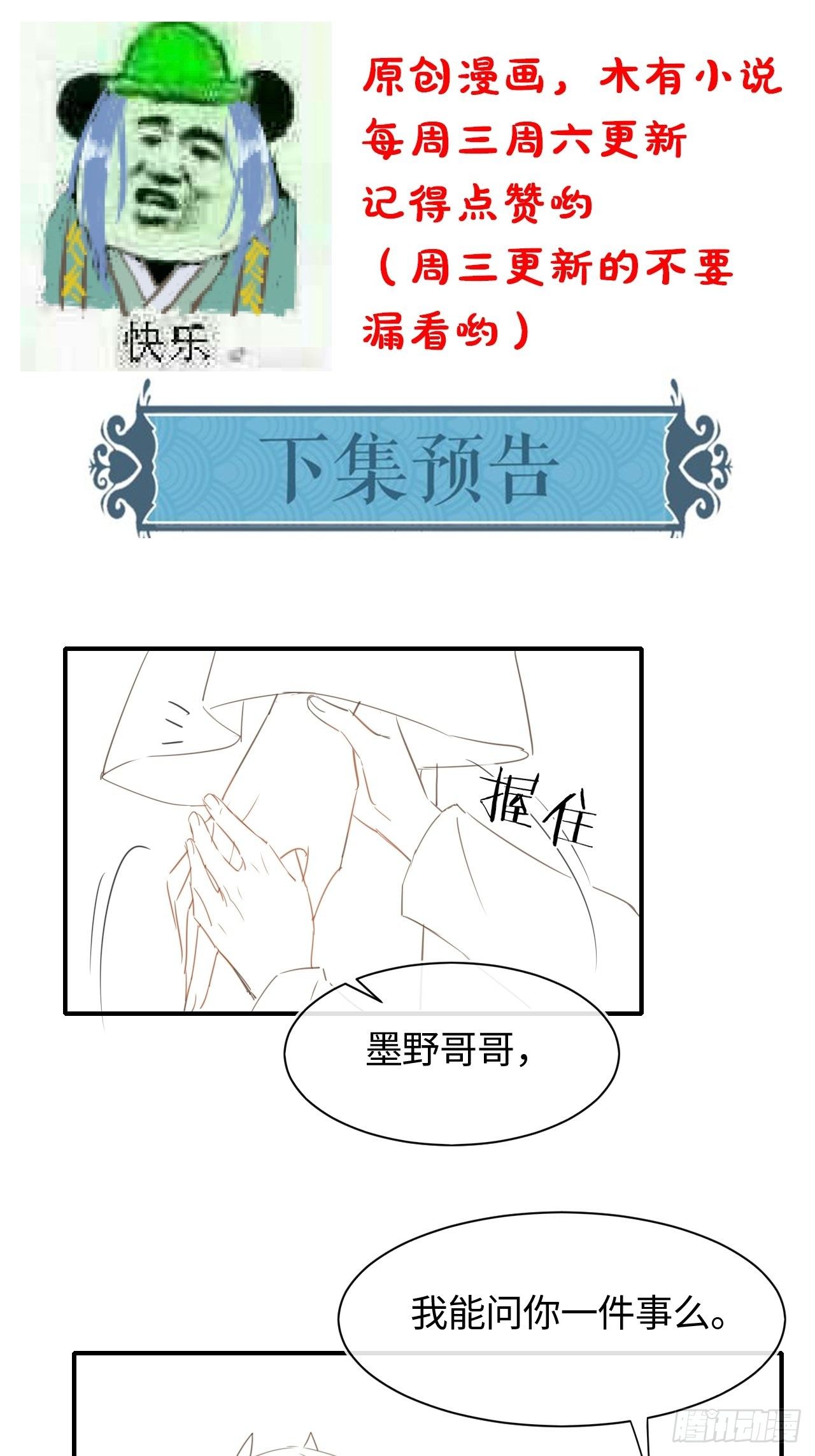 037 苦衷41