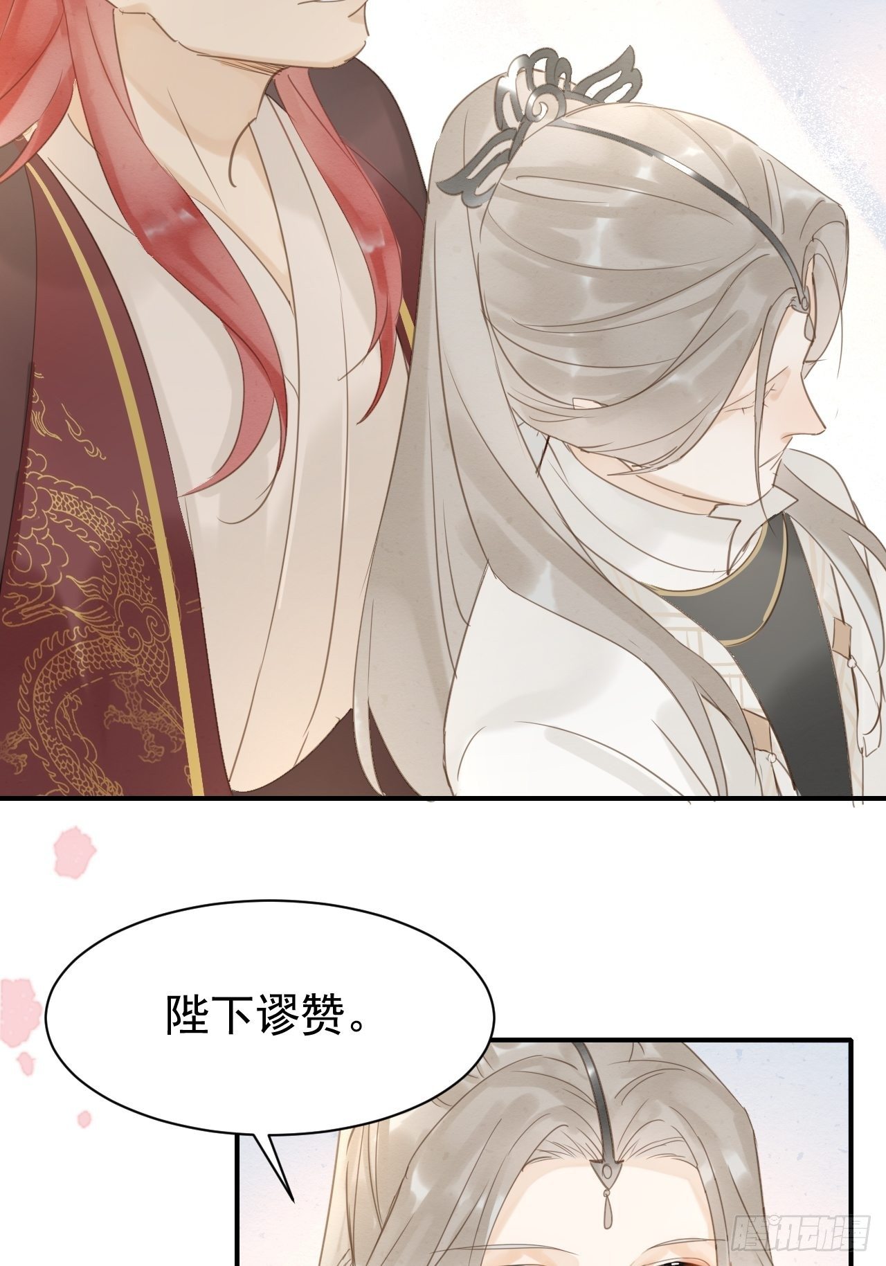011 辰王7