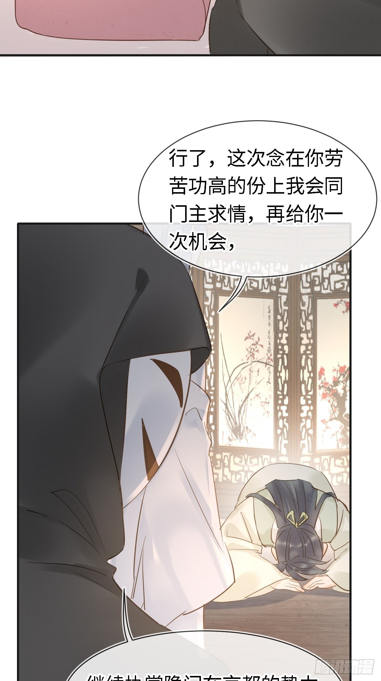 025 南风公子34