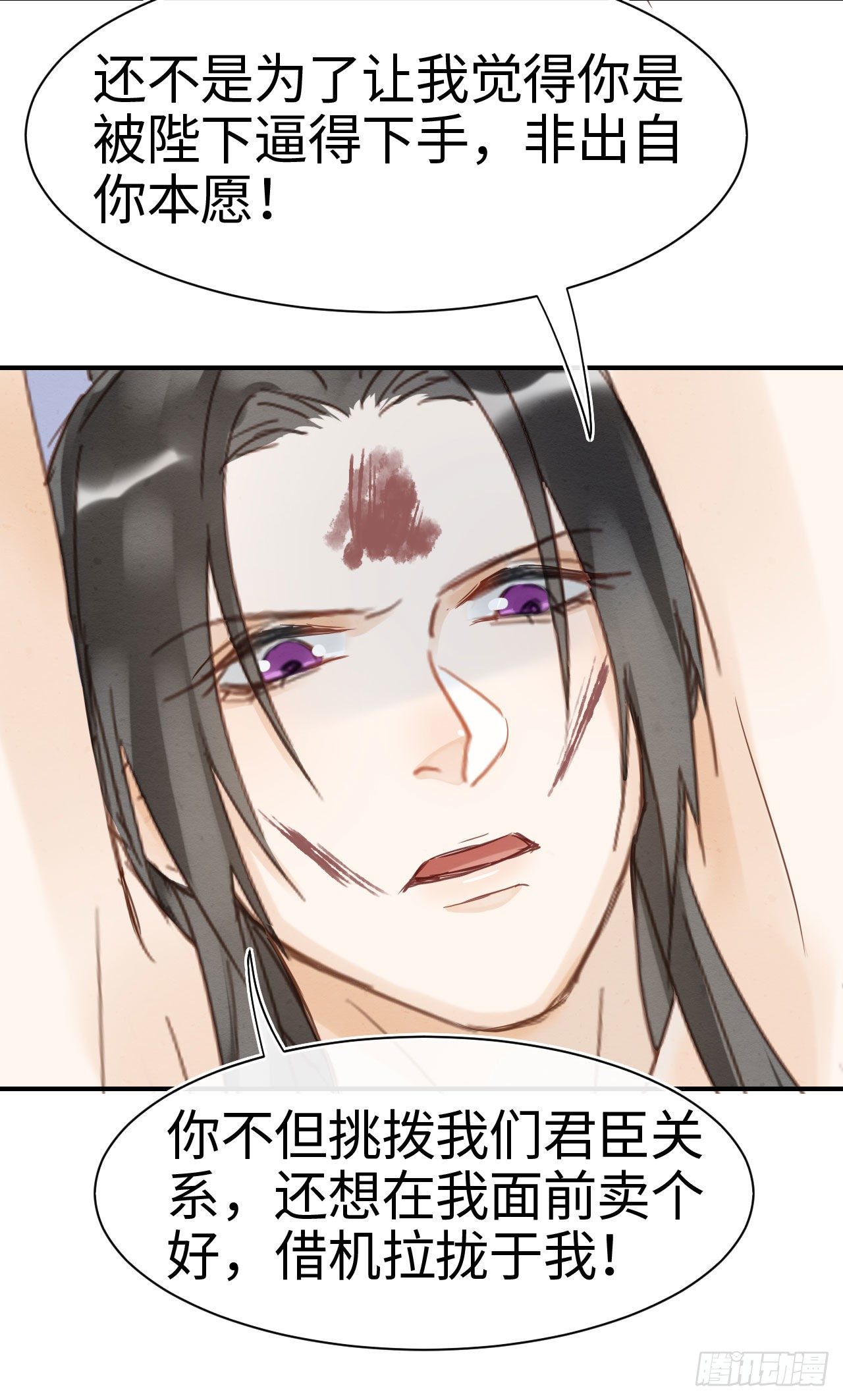 021 挑拨23