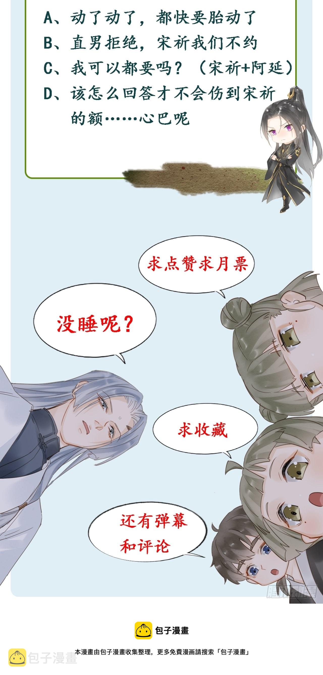 071 我不会离开你的42