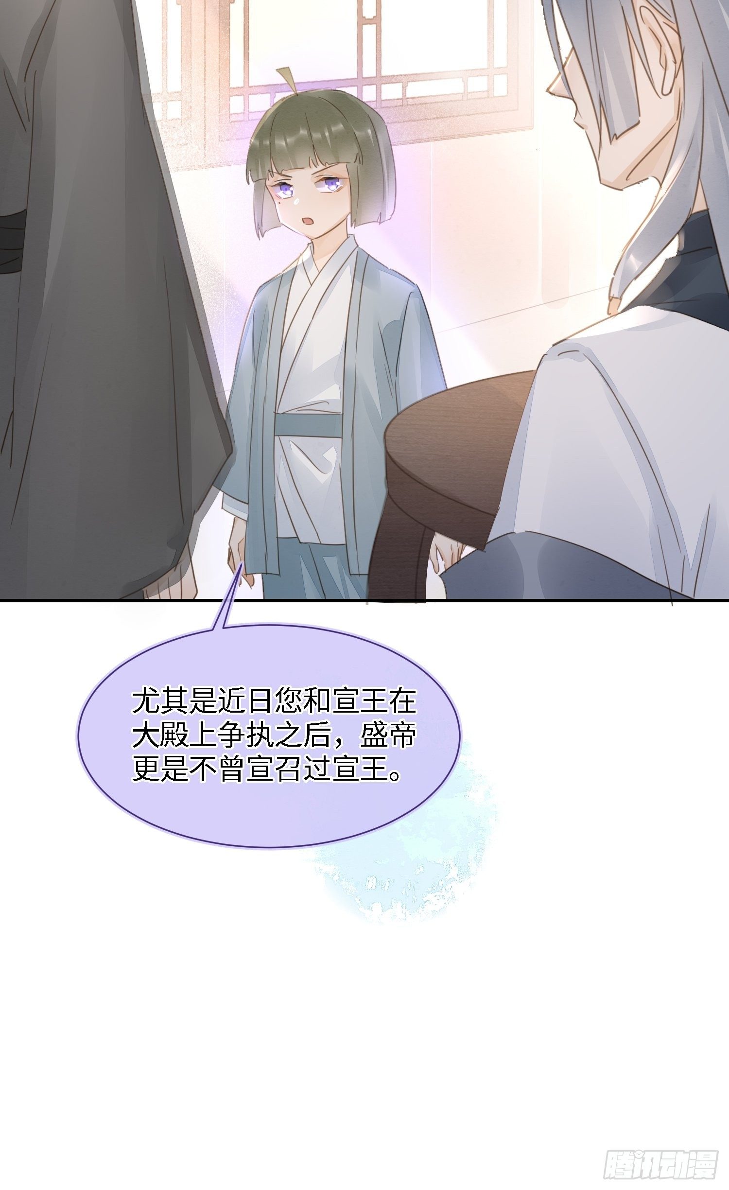 067 我一定要得到他！15