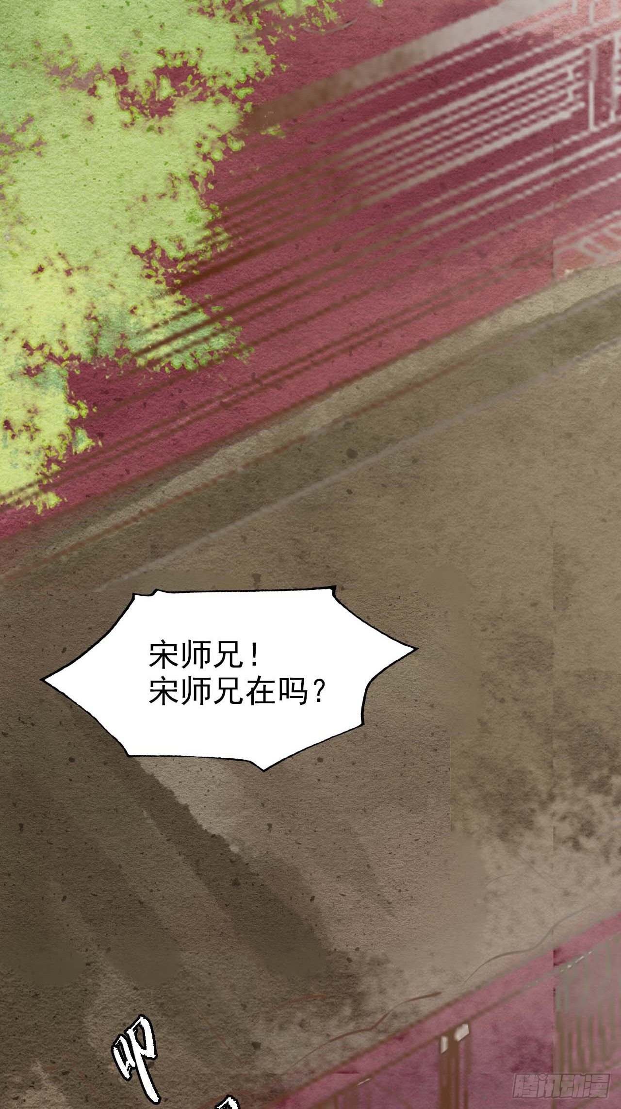 001 相逢即相杀91