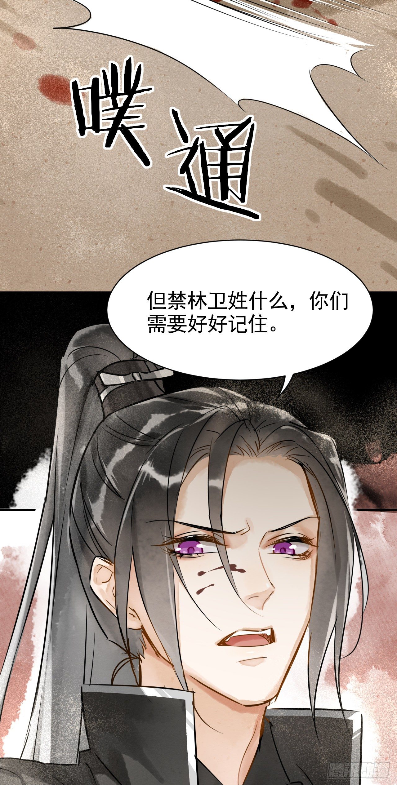 003  二人坠崖殉情24