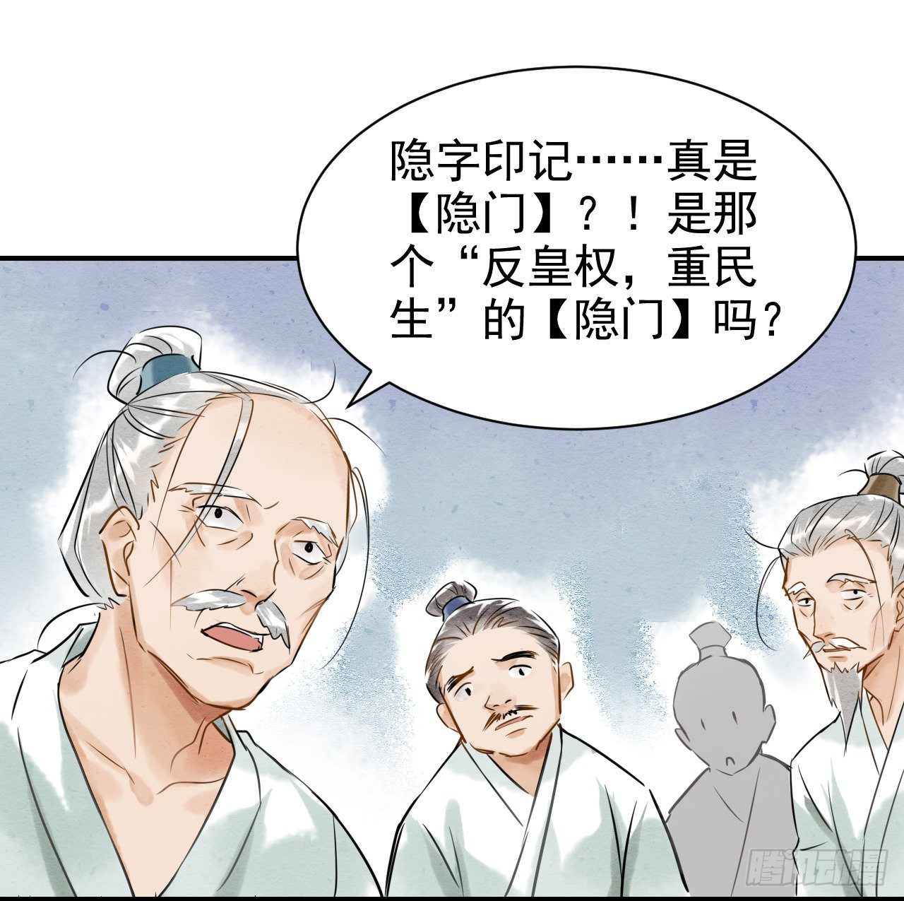 002 监牢重逢25