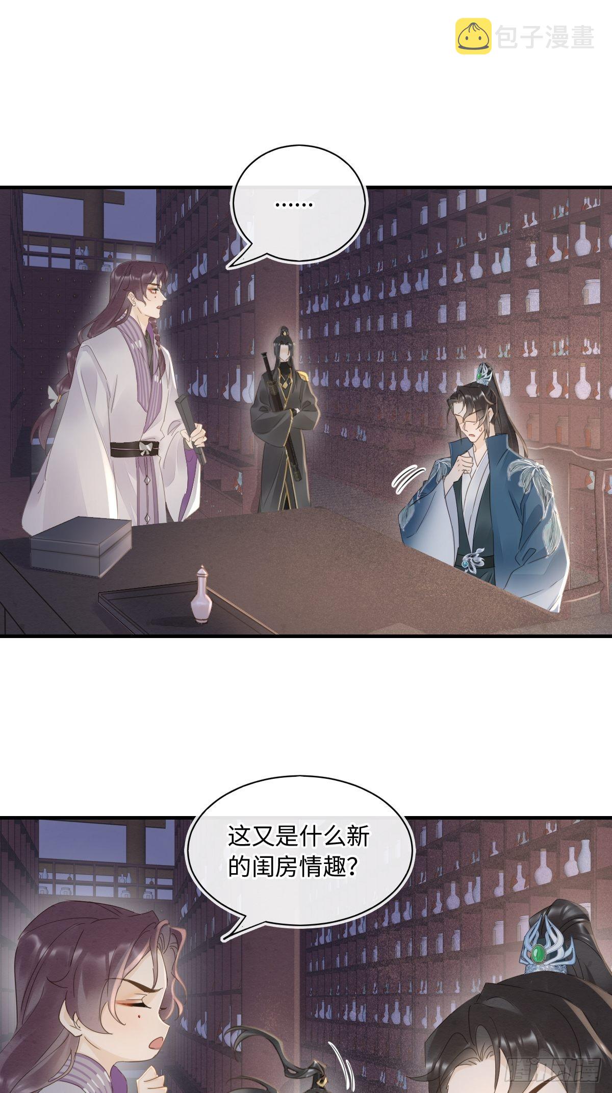 098 不能说的秘密17