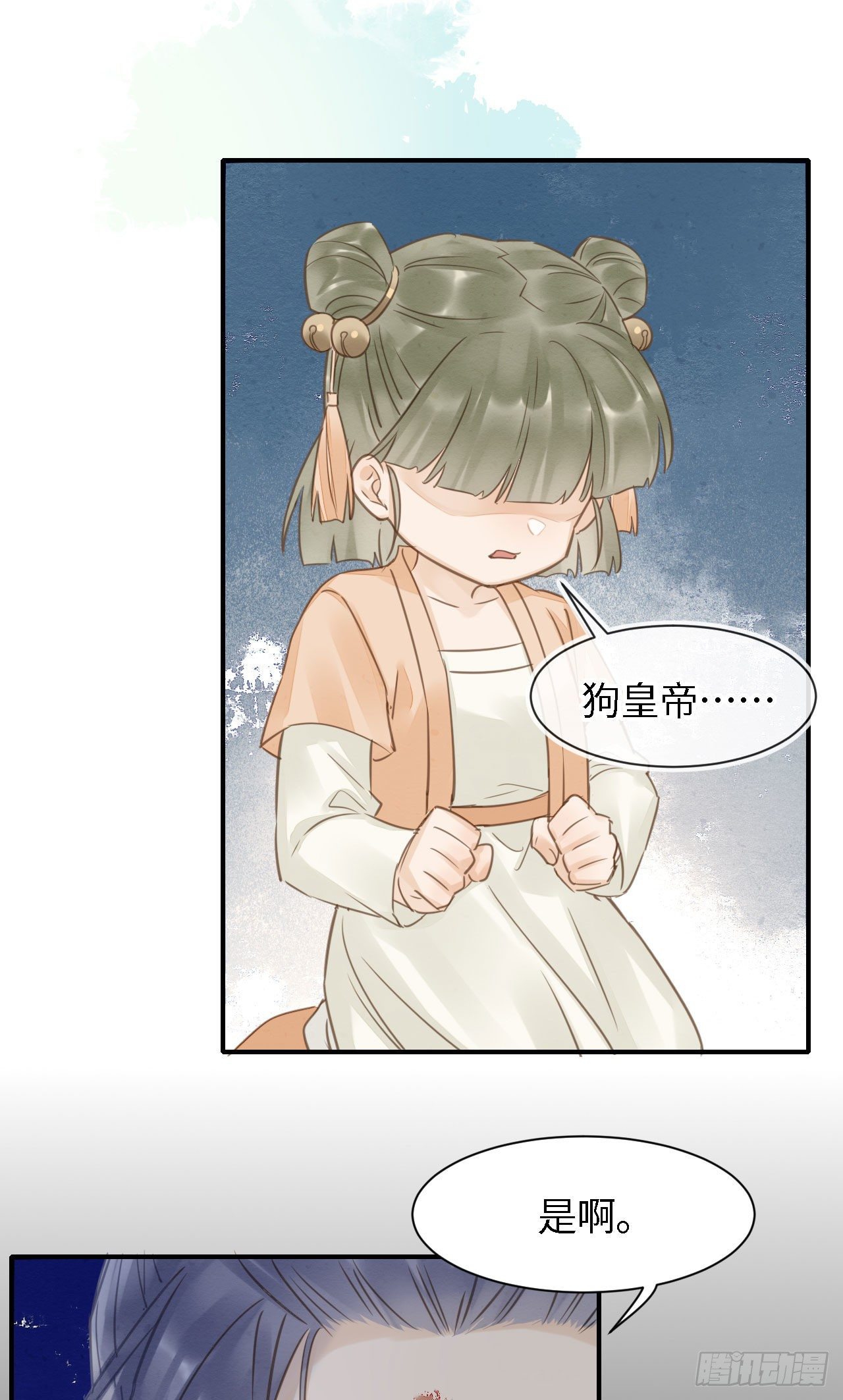 020 心悦之人？21