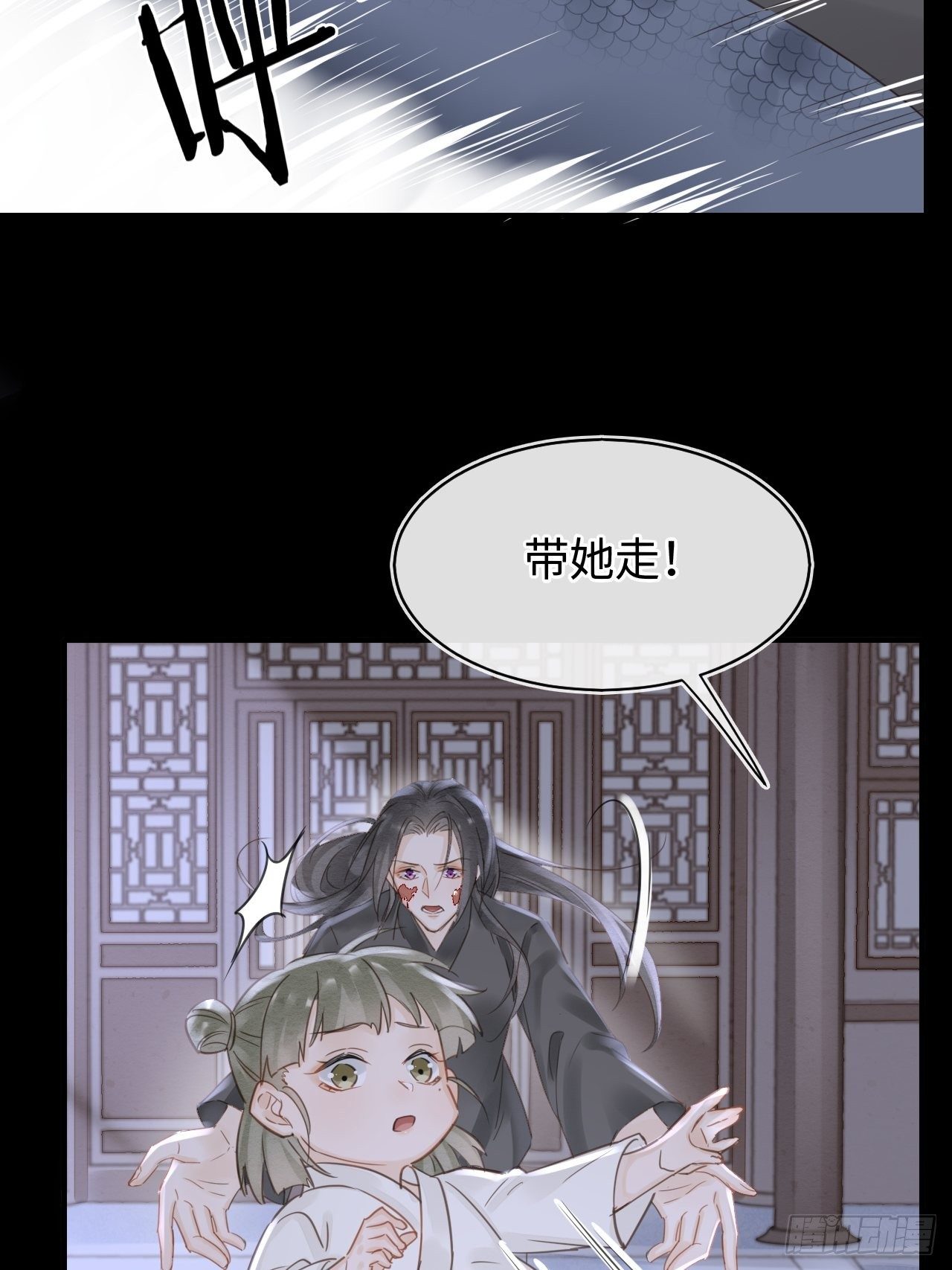 040 墨野被当成试炼工具12
