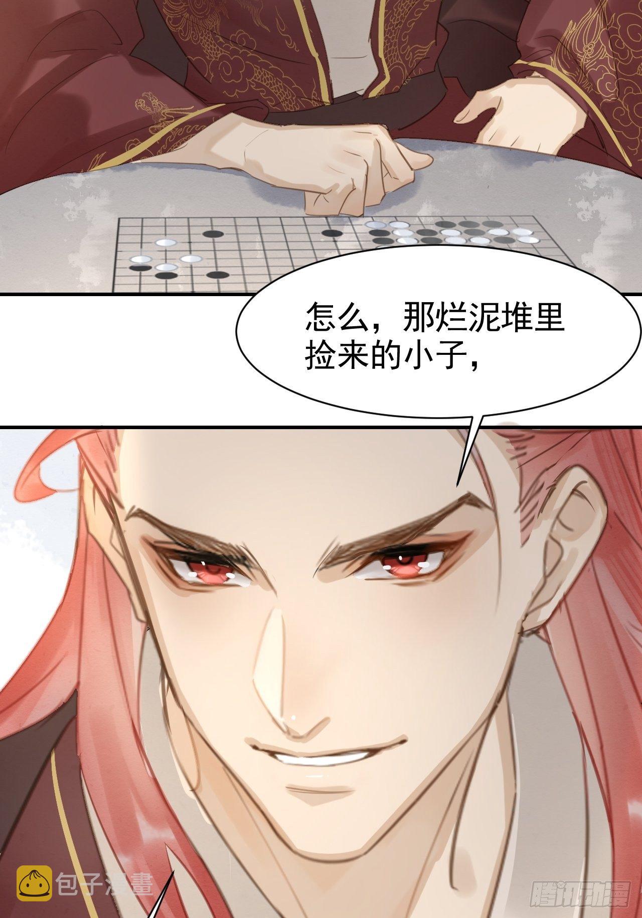 011 辰王10