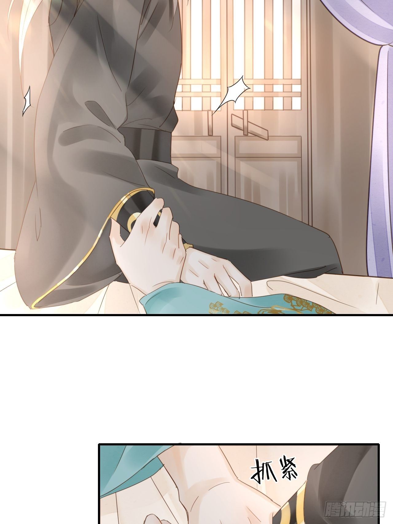 030 眼前人似心上人16