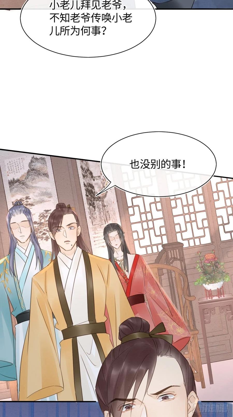 058 你今晚别想回去了22