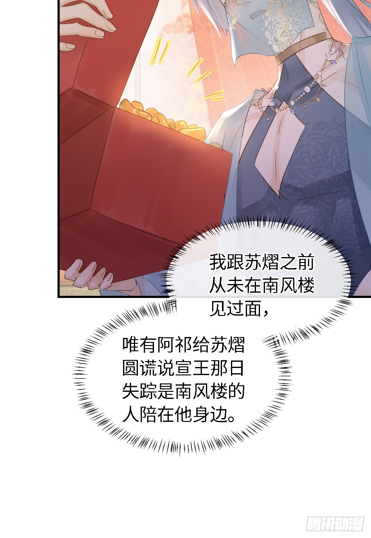 091 被迫营业了42