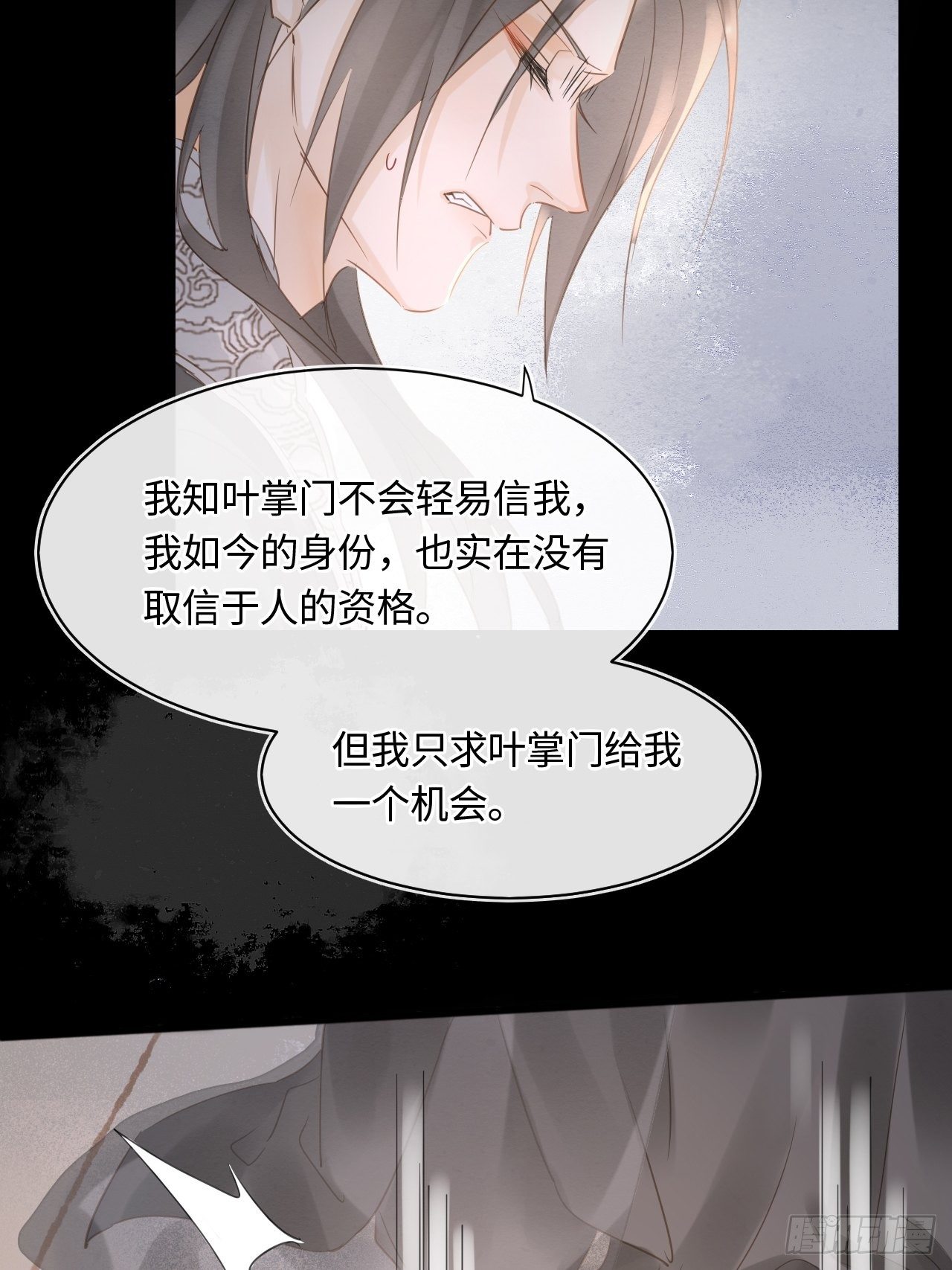 037 苦衷13