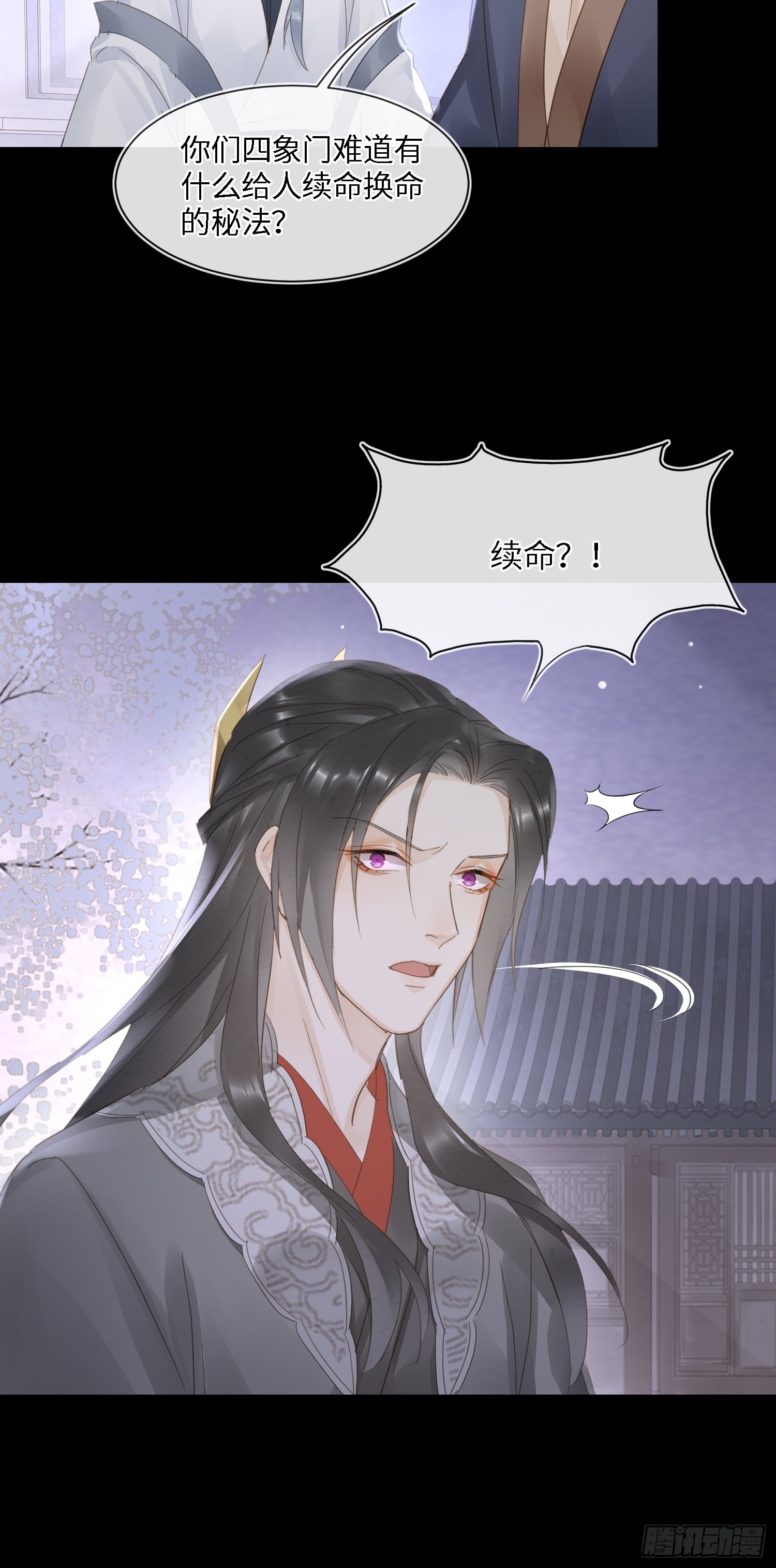 073 这次我不想放弃他44