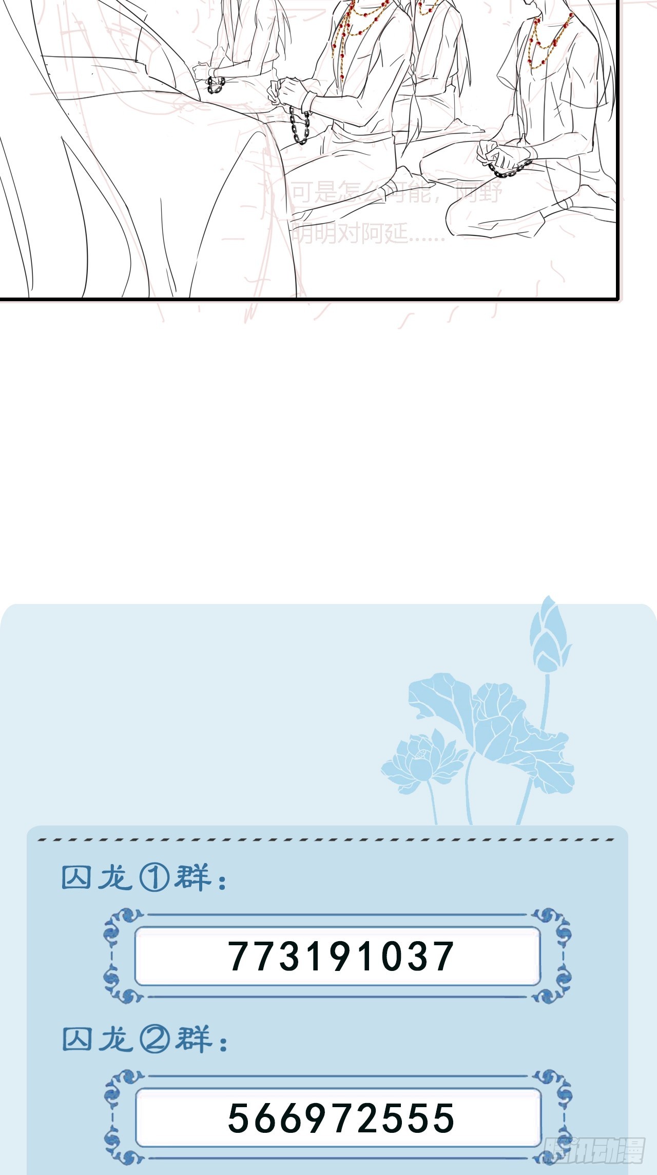 099 暗黑密室66