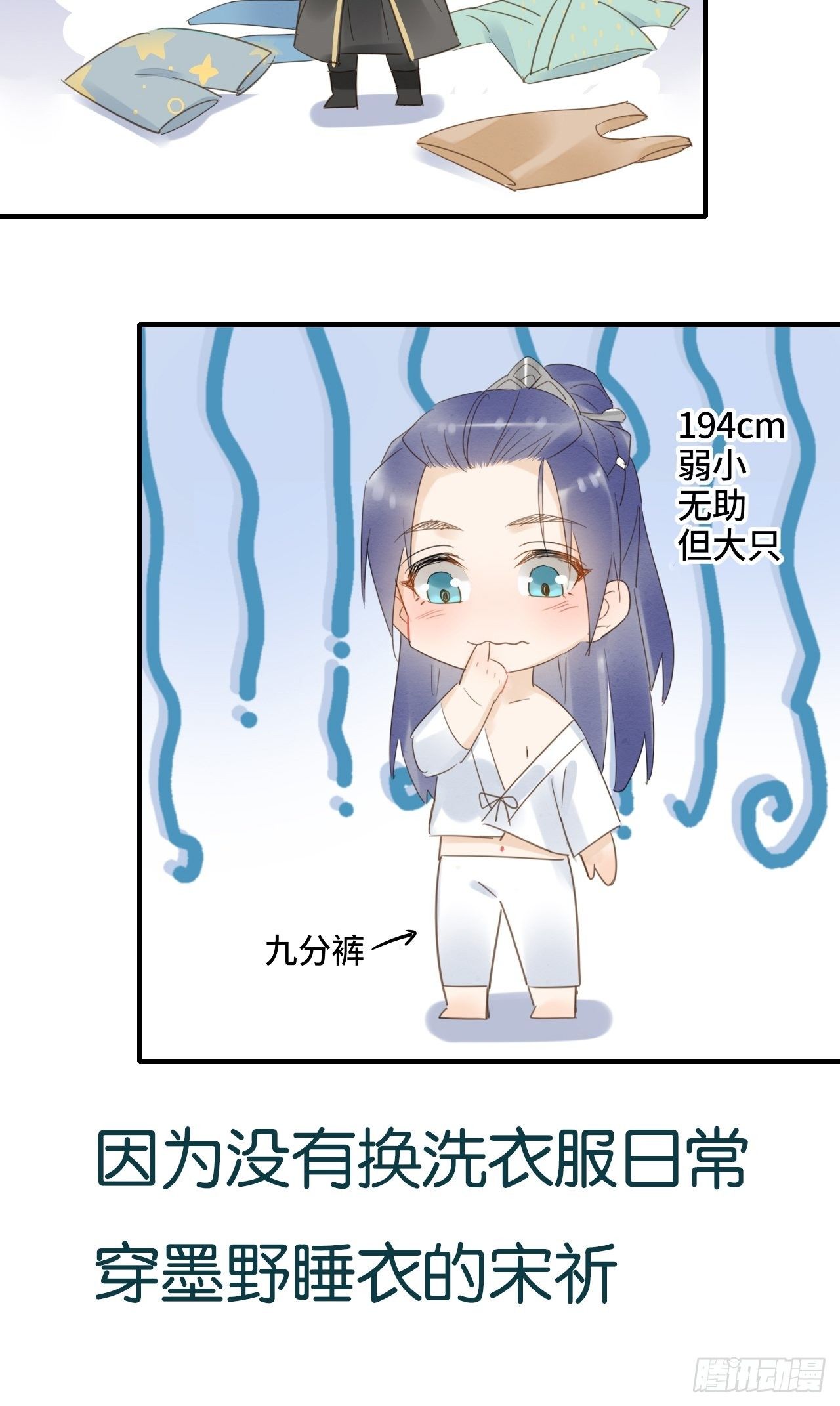 015 画中人是宋祈旧识？32