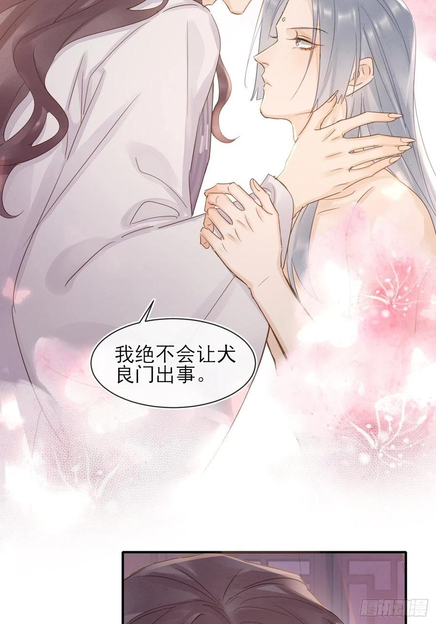 060 盛帝他已经疯了1