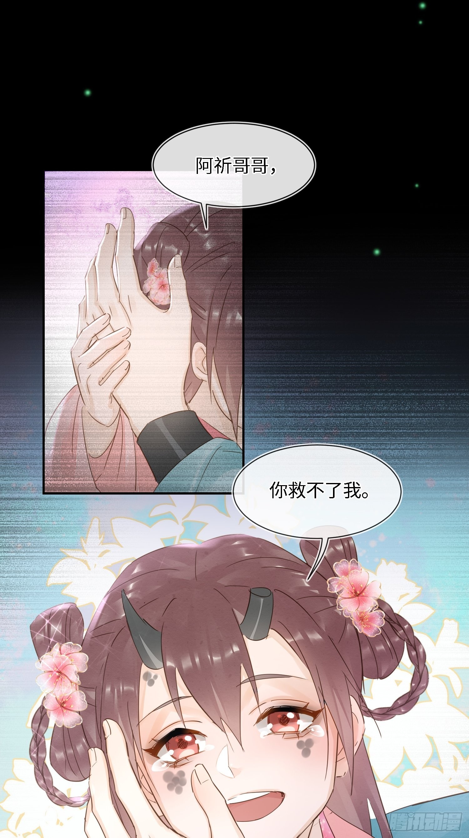 077 你和他都要好好的24