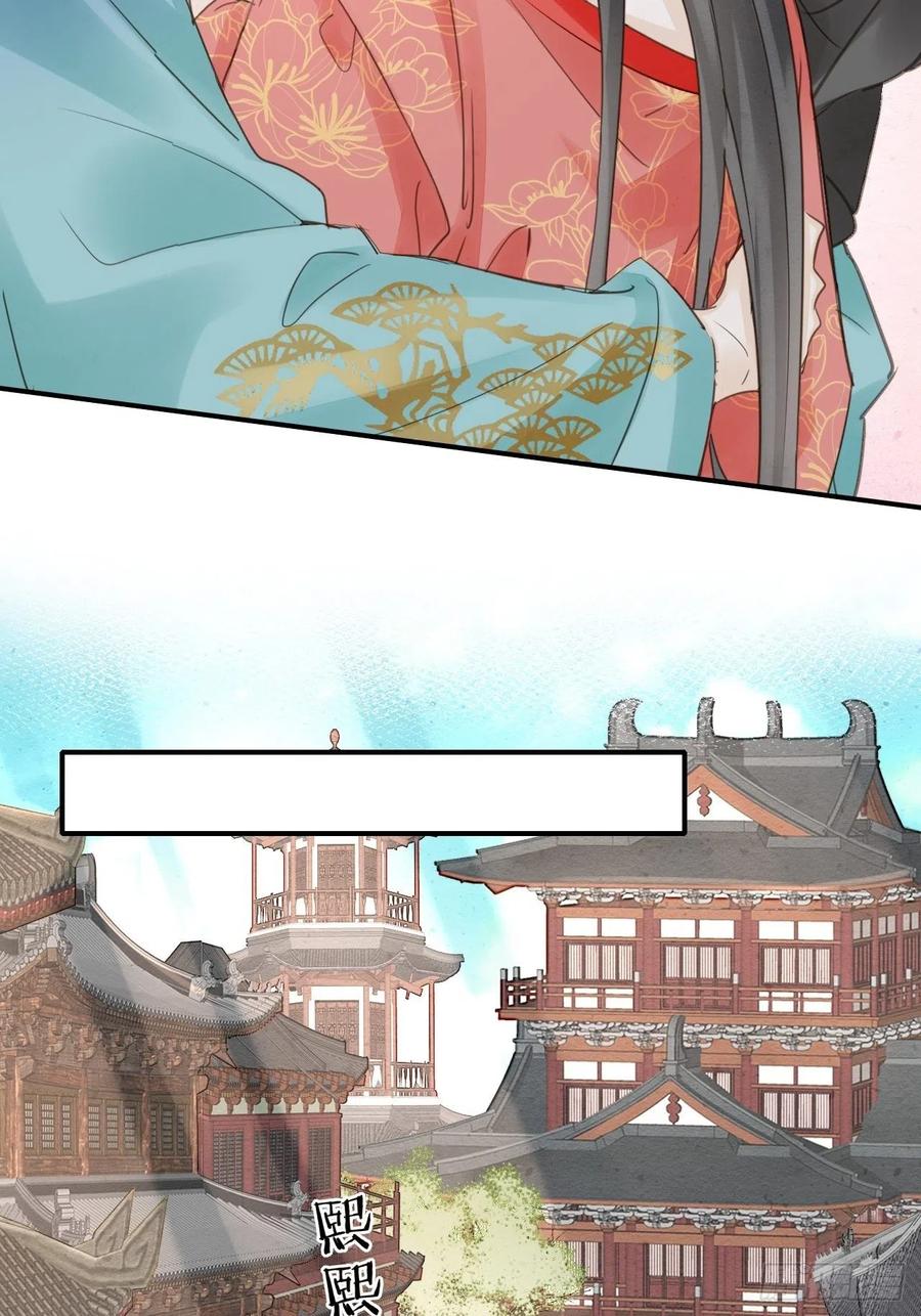 050 宋祈抱得美人归？11