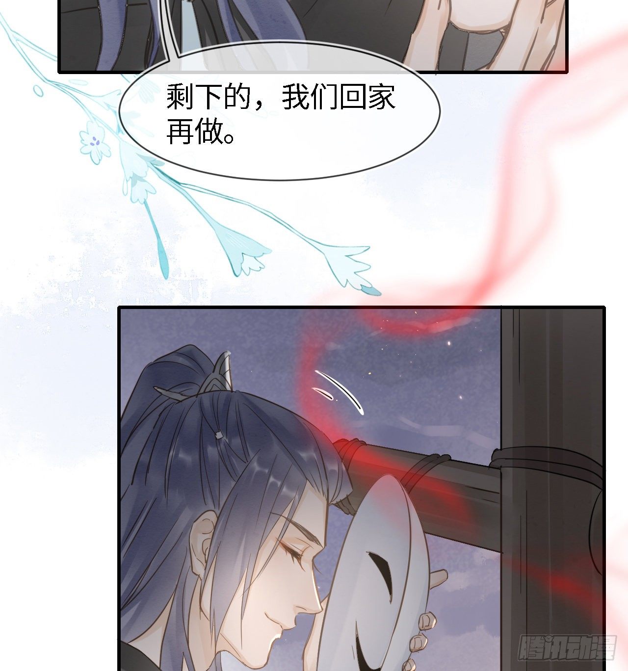 022 宋祈潜入皇宫欲意何为？24