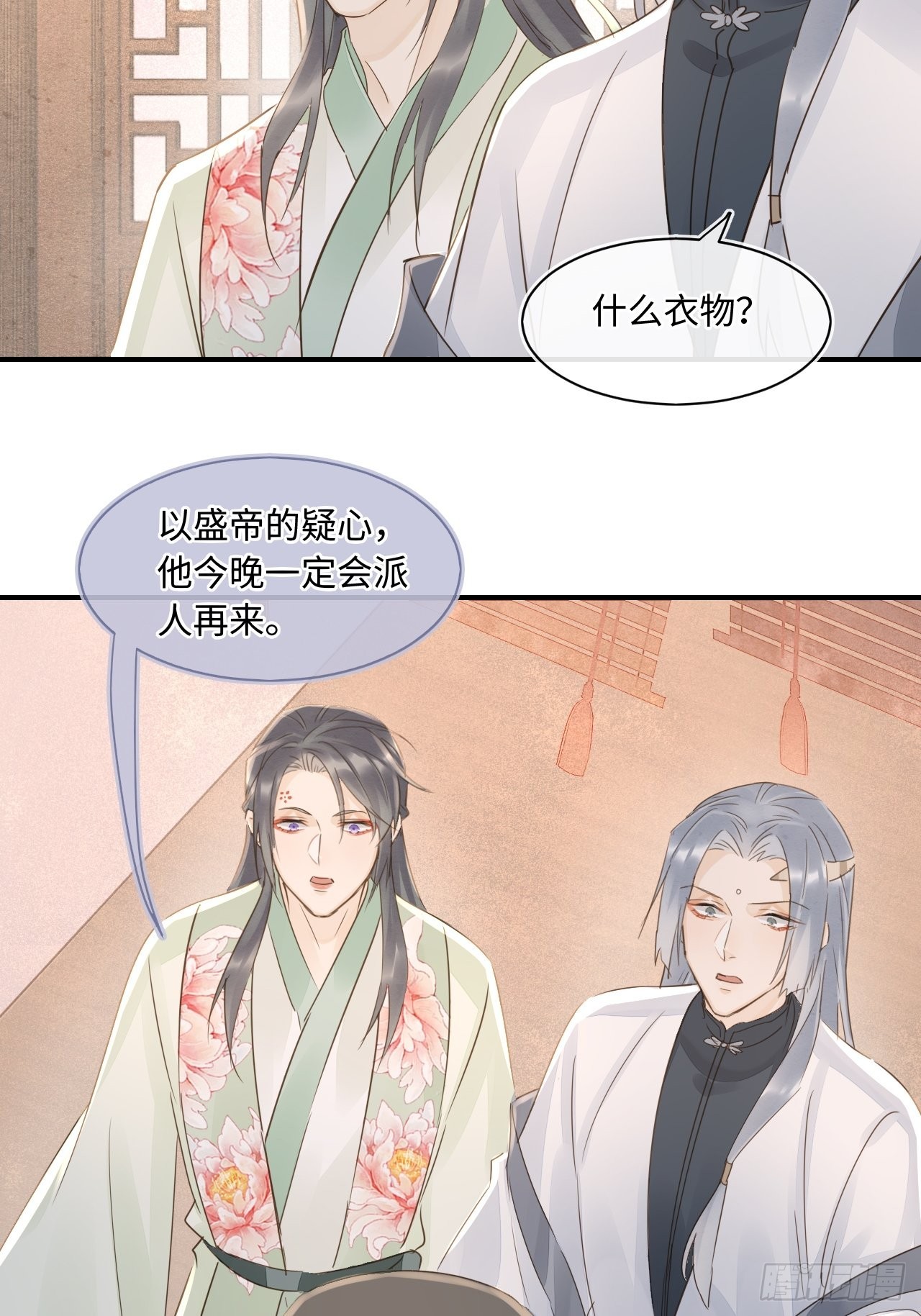 085做戏要做全套68