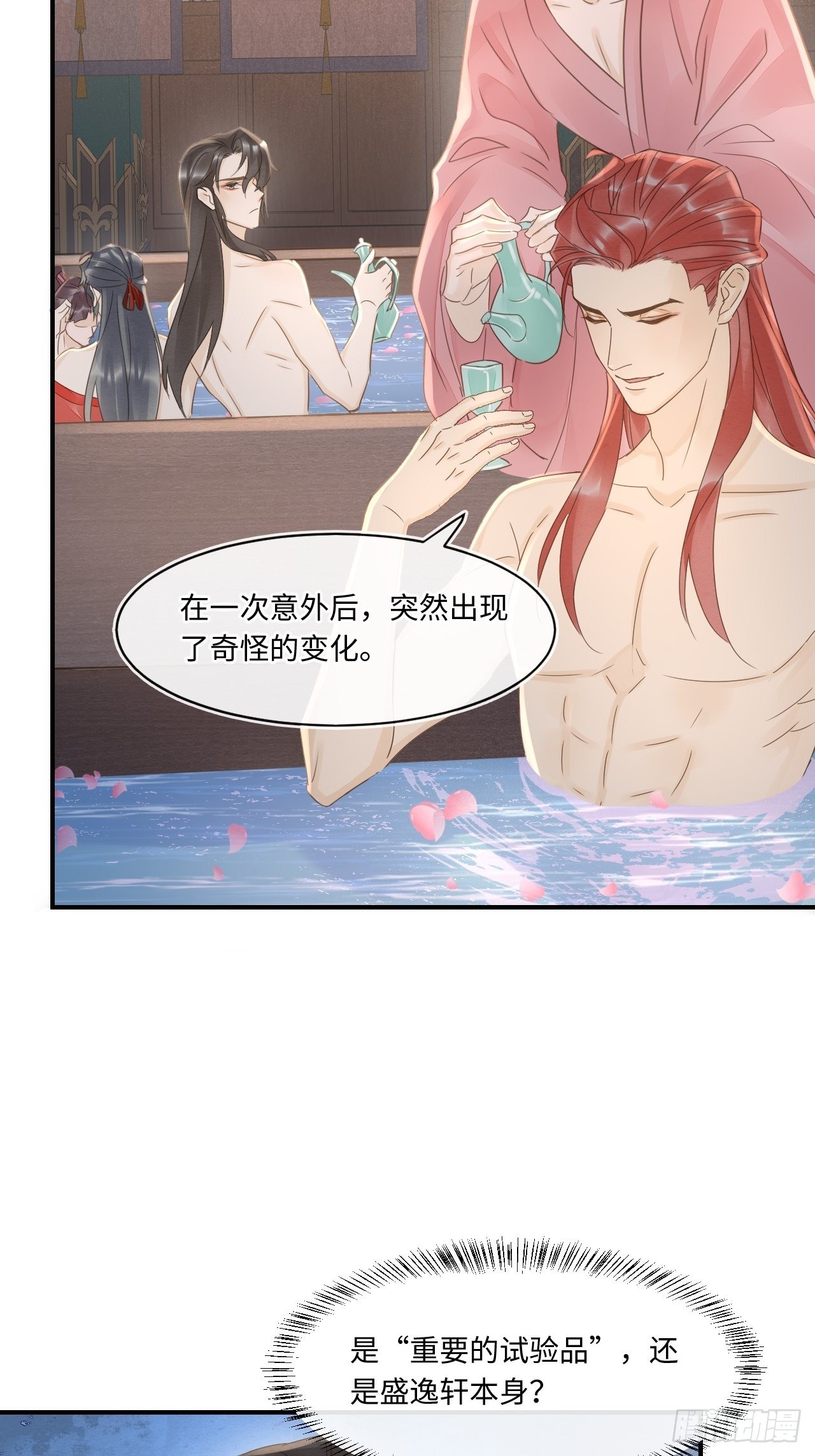 090来啊！【坦】诚相待！34