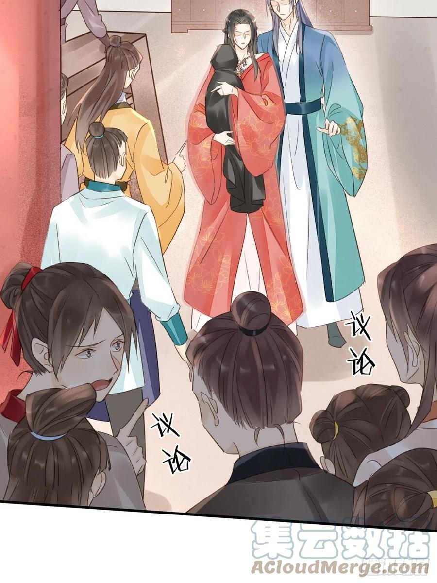 052 统领大人好福气啊！6