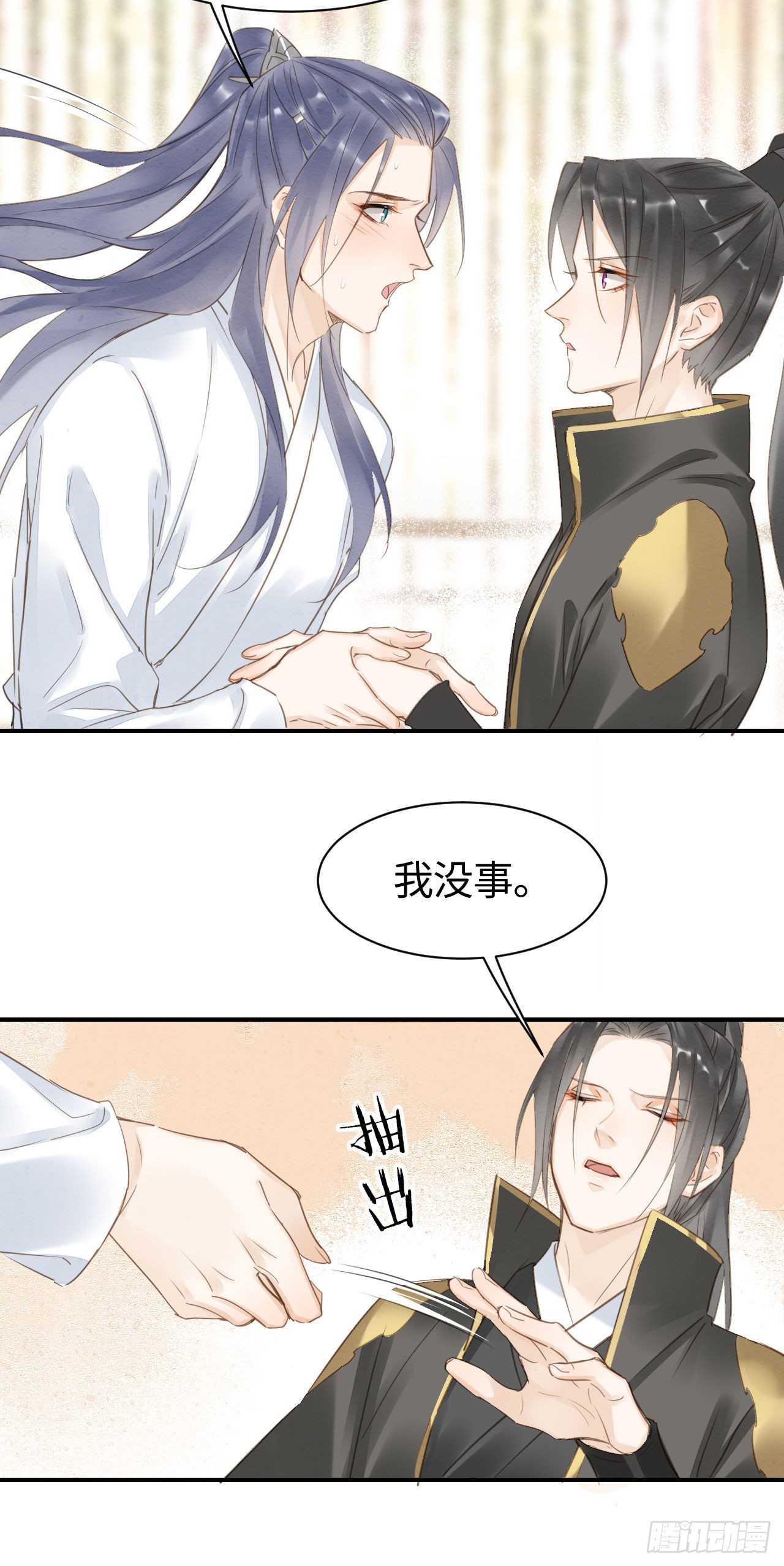 015 画中人是宋祈旧识？22