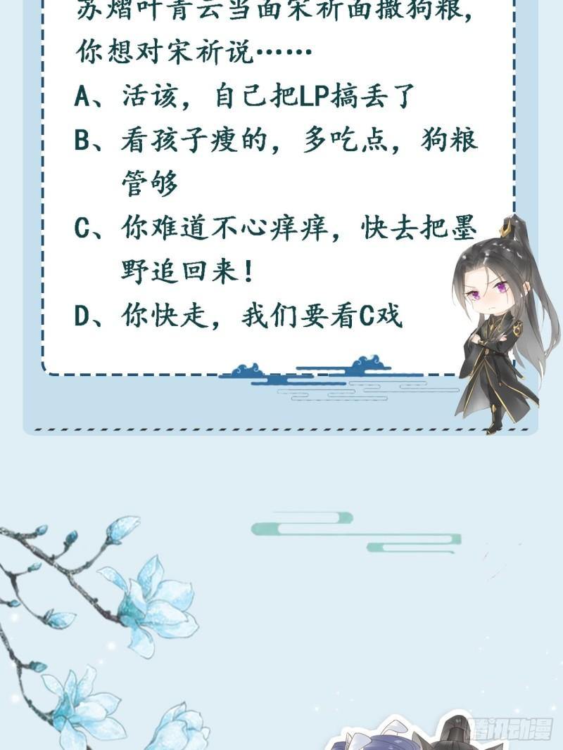 079 大人的世界真复杂71