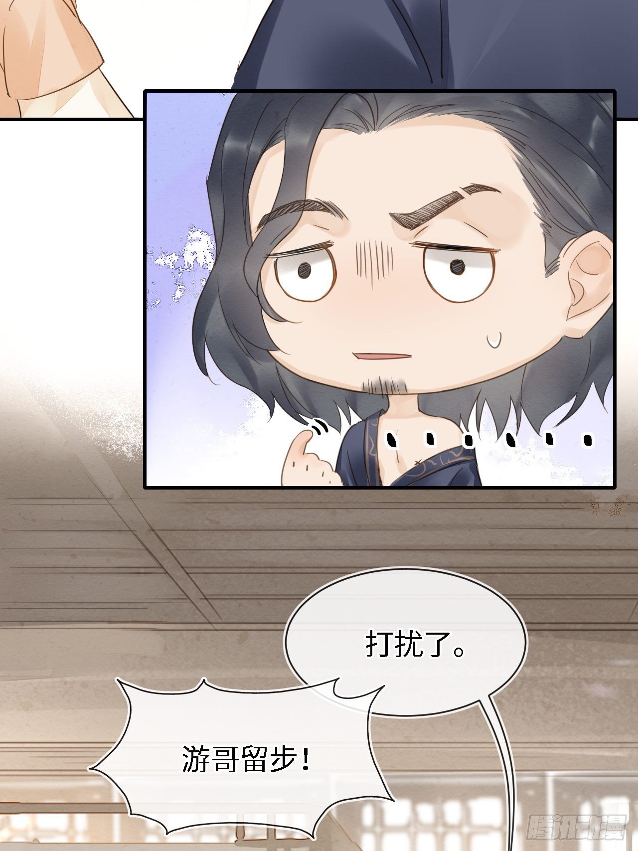 029 为了他我什么都肯做！7