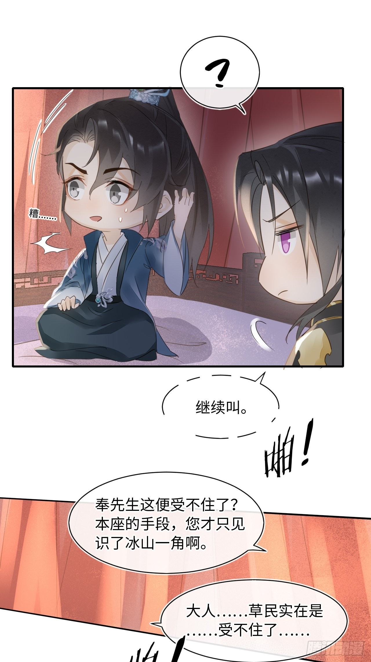 096 大人轻一些41