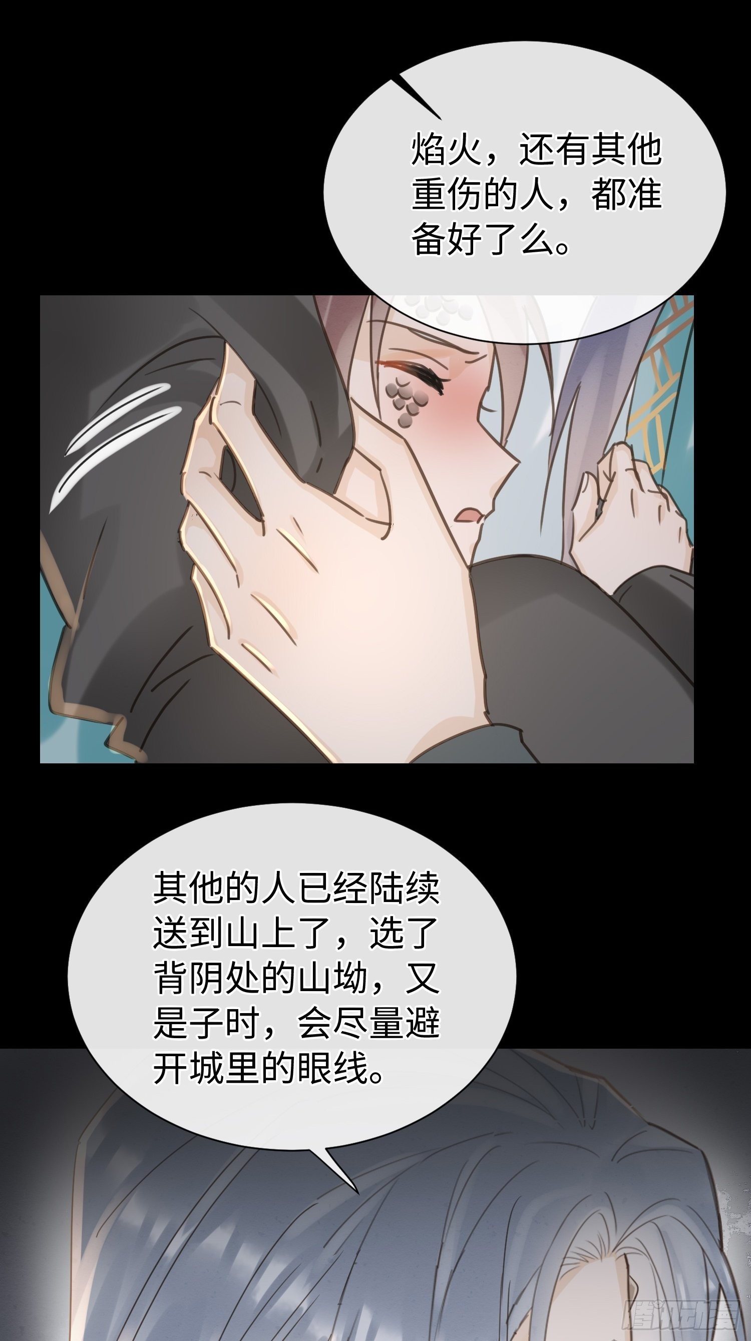 073 这次我不想放弃他31