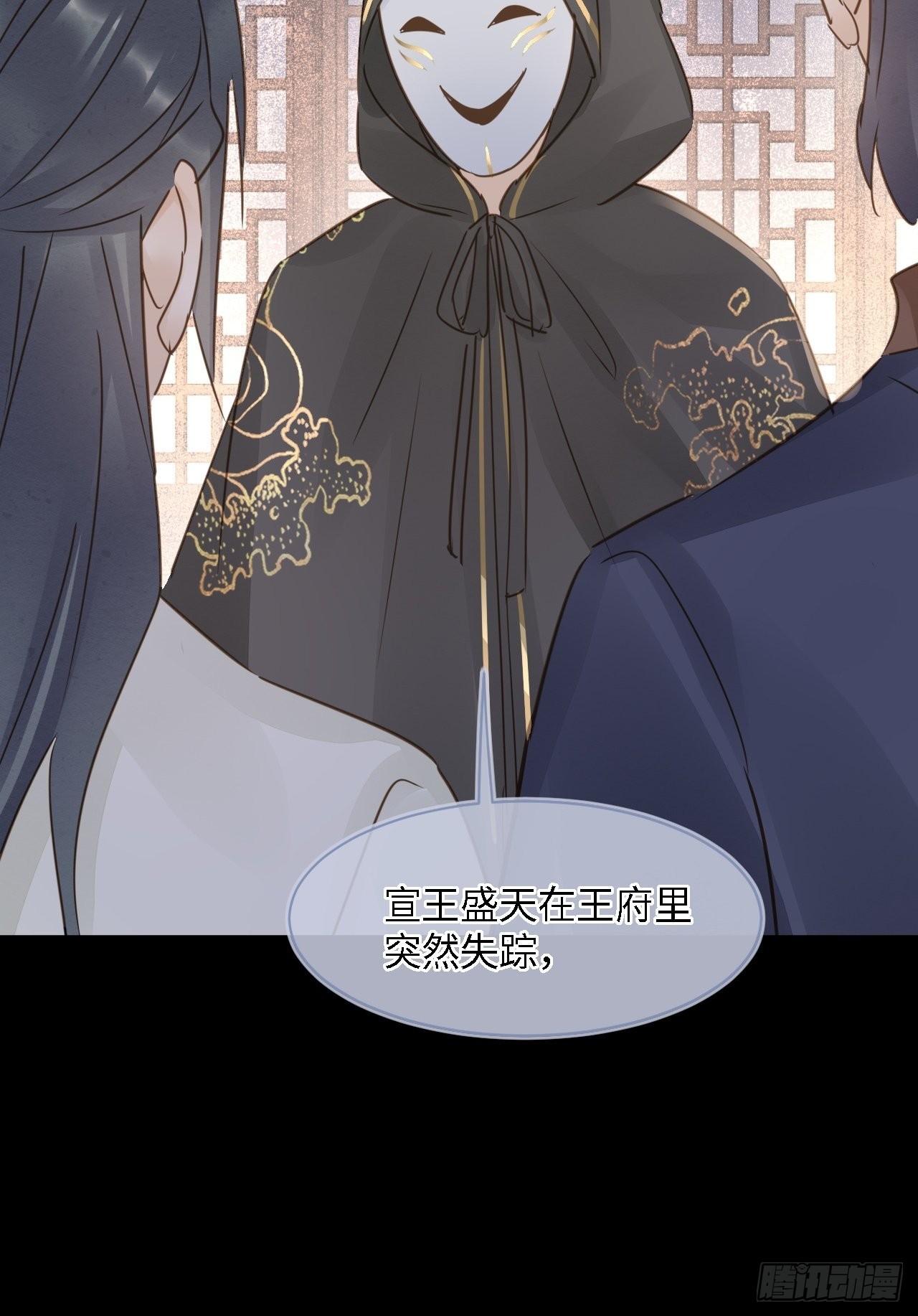 081是谁让你救我的？43