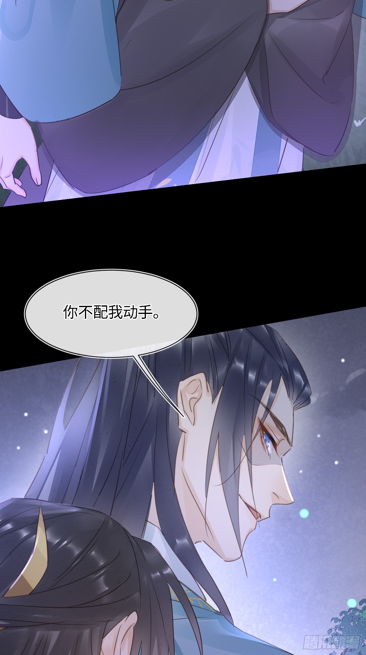 076 宋祈虐心玩弄墨野感情31