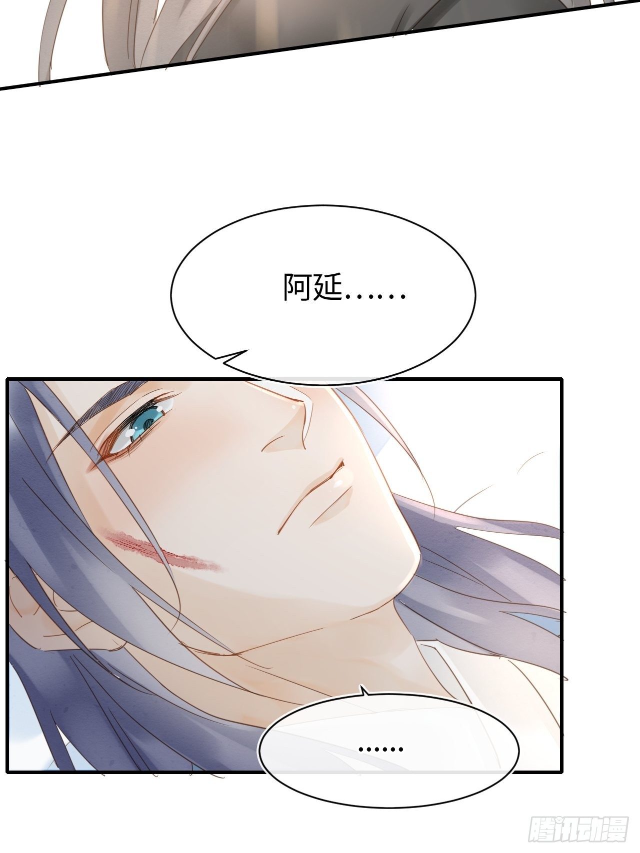 030 眼前人似心上人21