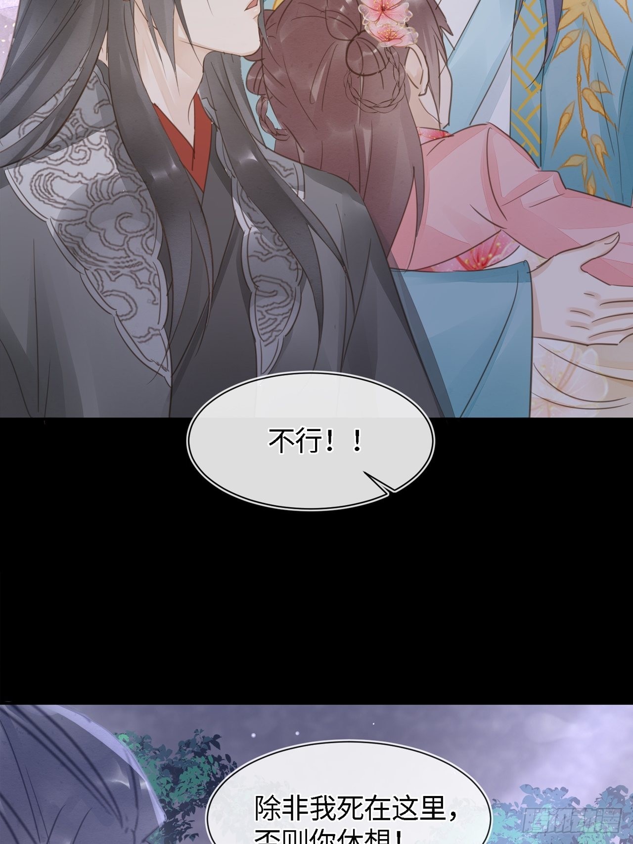 075 这张脸你还敢喜欢吗？1