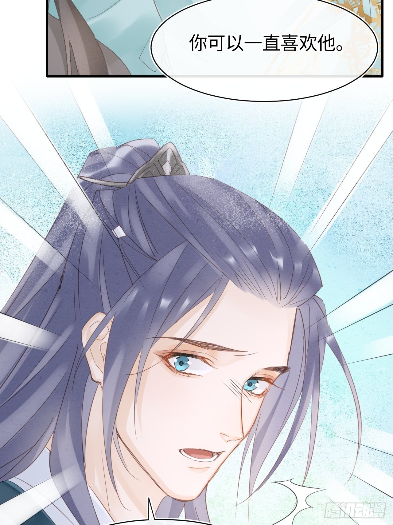 037 苦衷35