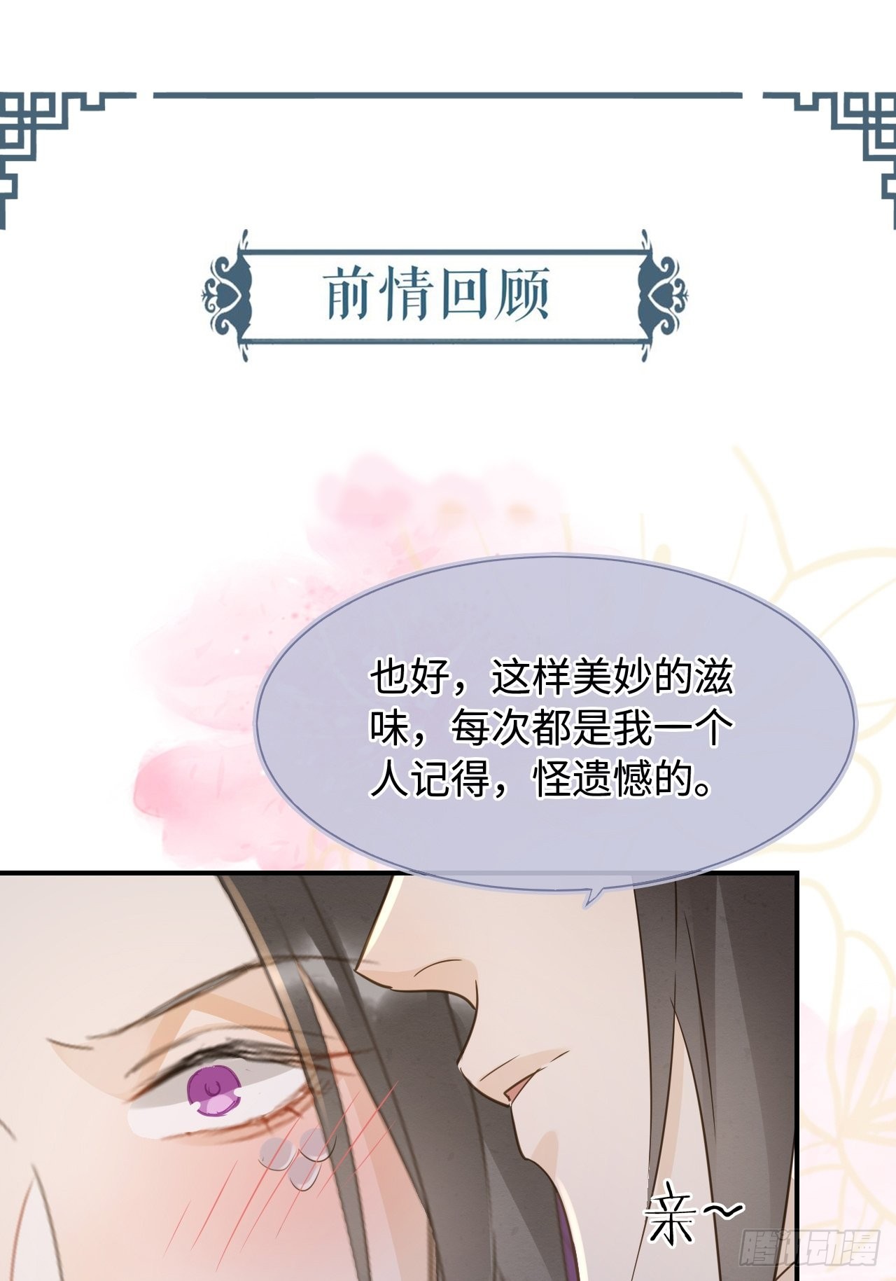 088我已经没有资格了0
