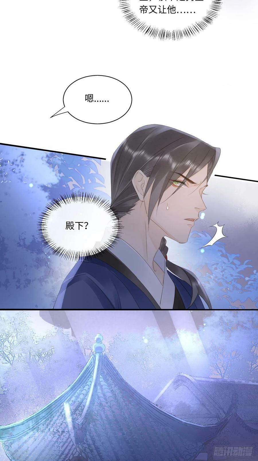 114 觉醒49