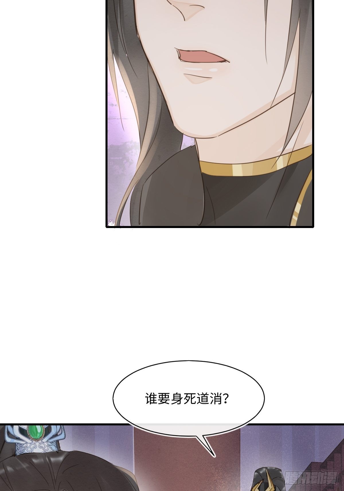 098 不能说的秘密32
