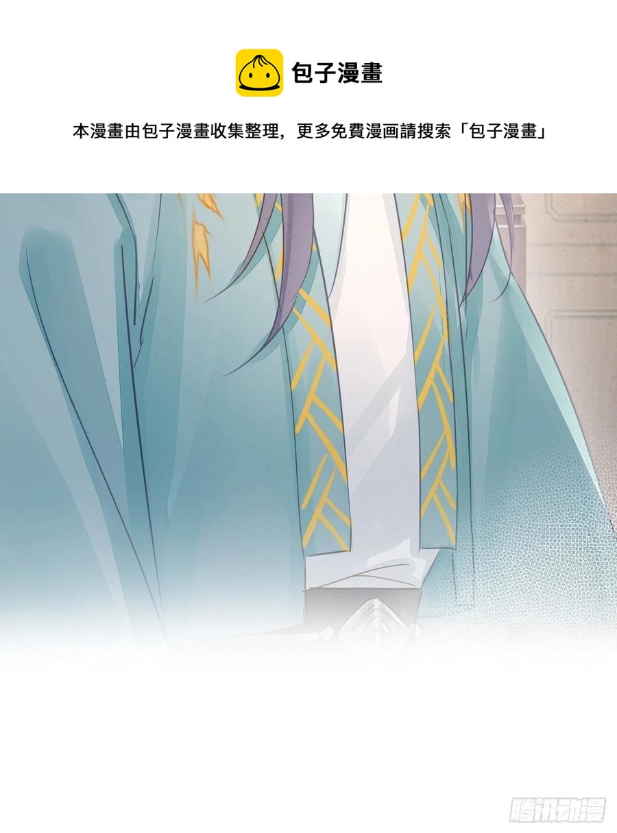055 苏熠调戏不成引火上身44